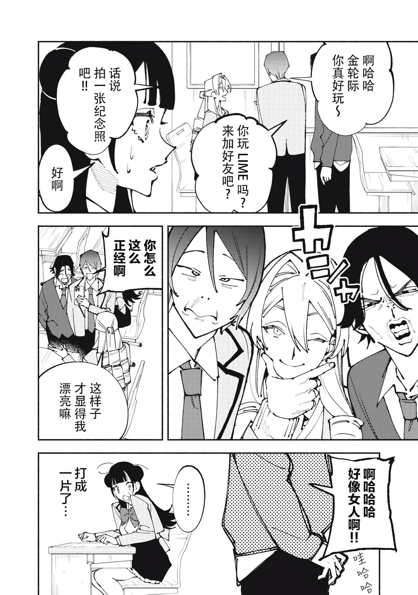 第 1 卷 第 24 页