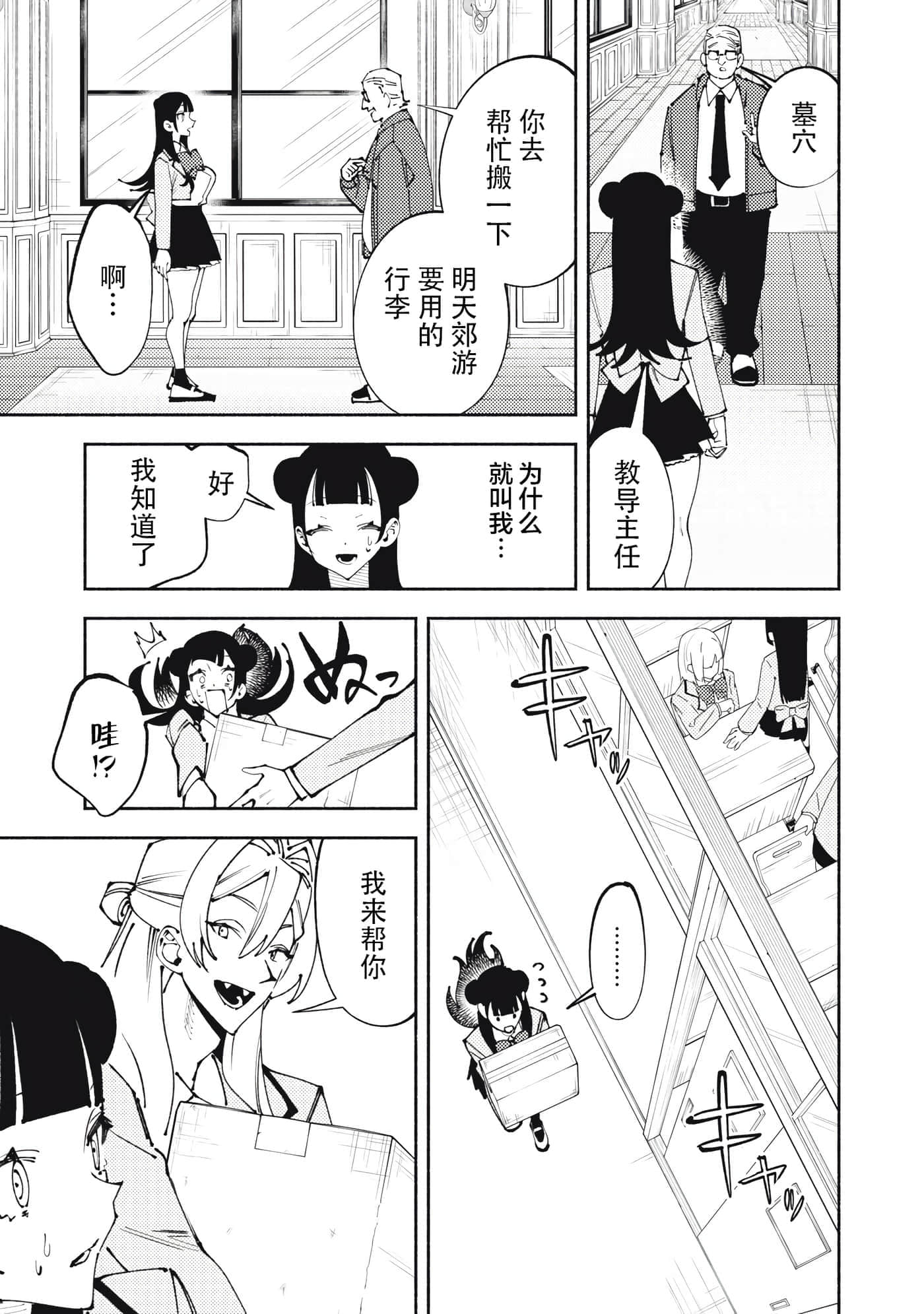 第 1 卷 第 25 页
