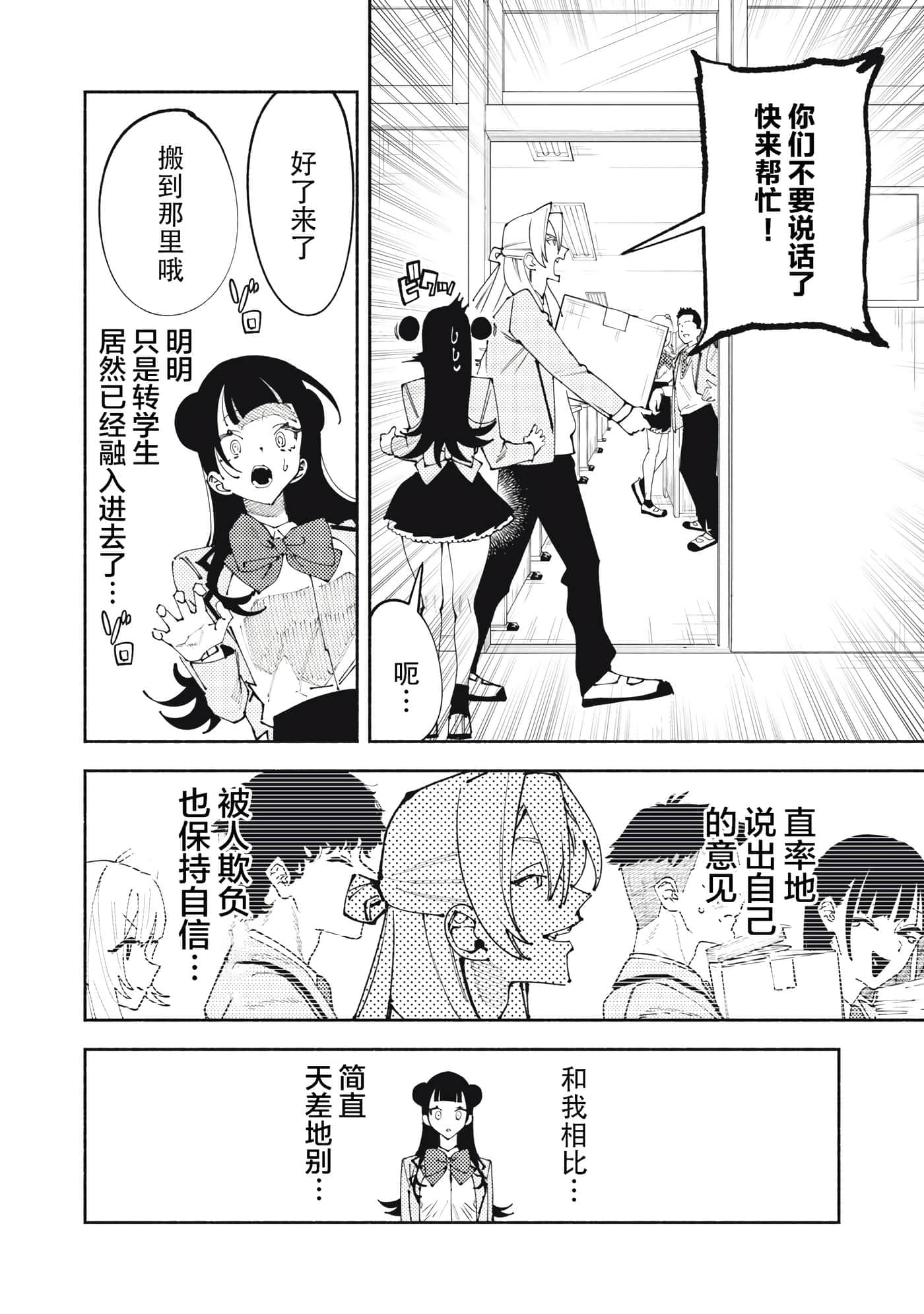 第 1 卷 第 26 页