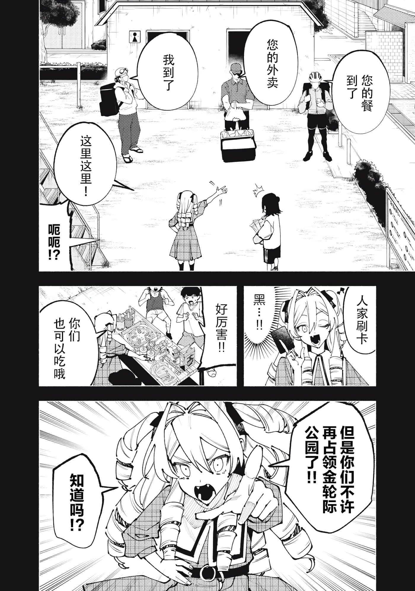 第 1 卷 第 28 页