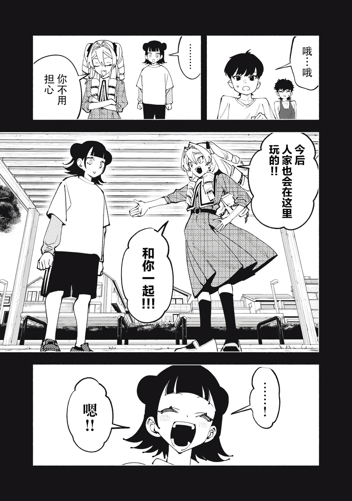 第 1 卷 第 29 页