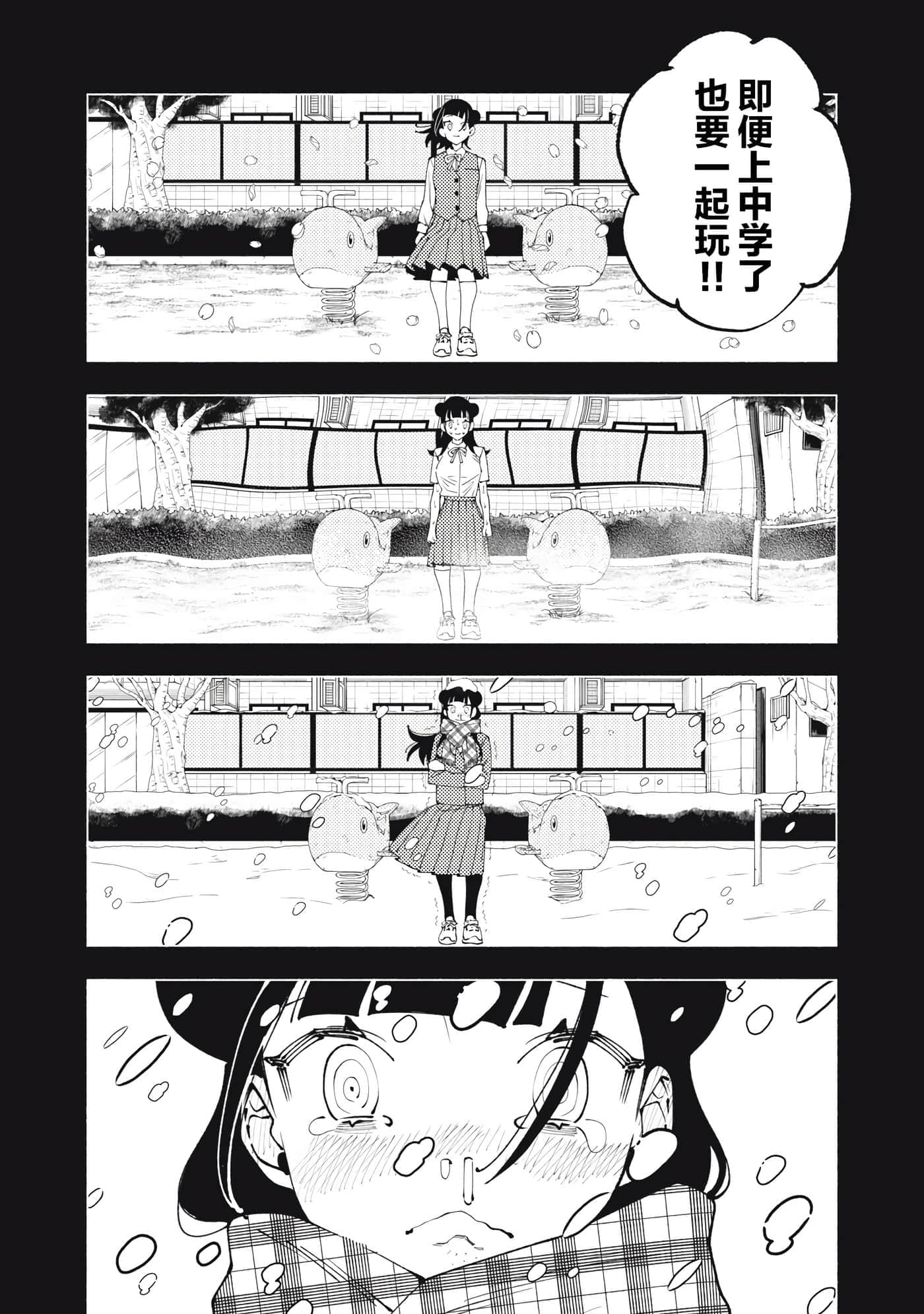 第 1 卷 第 30 页