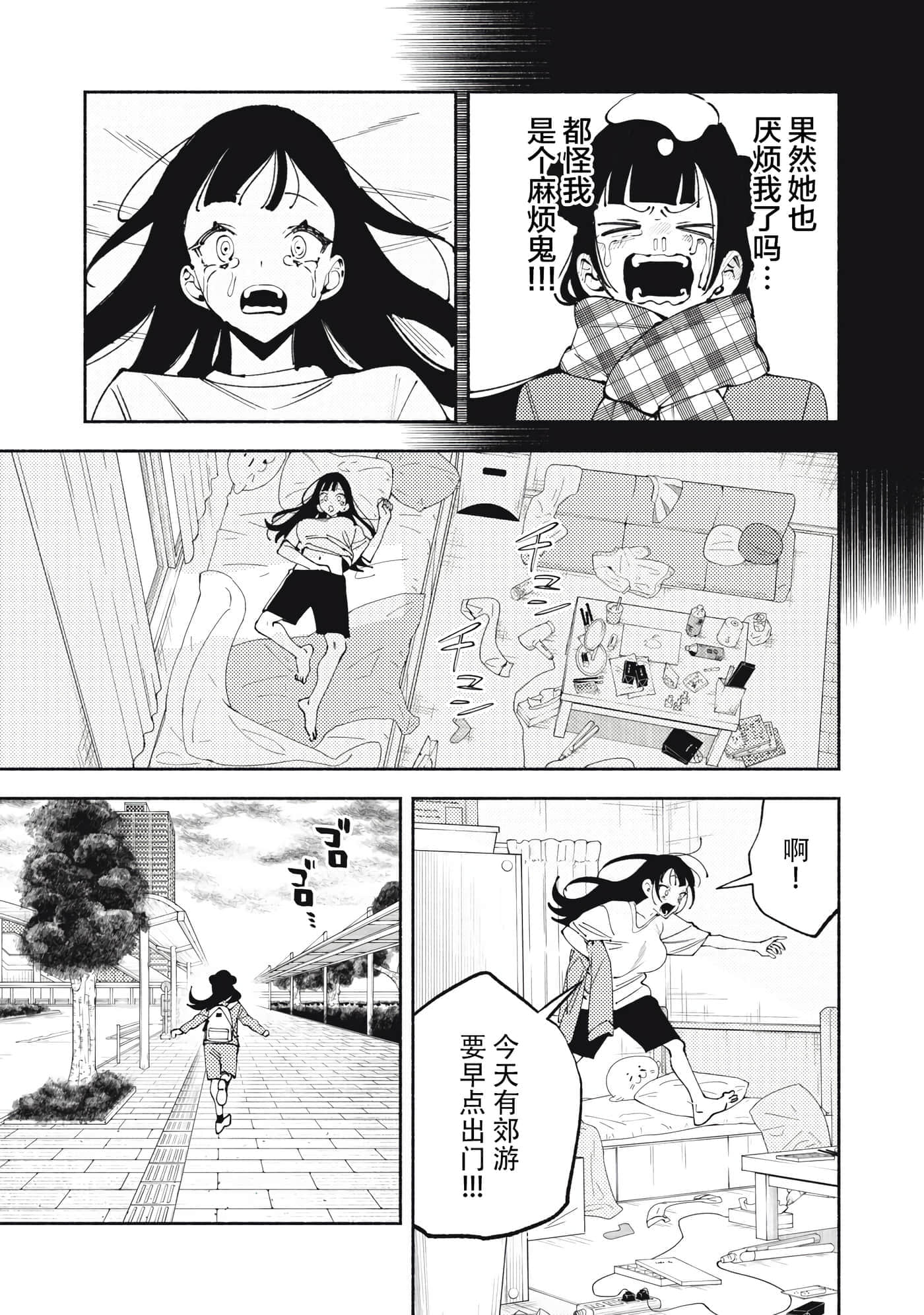 第 1 卷 第 31 页