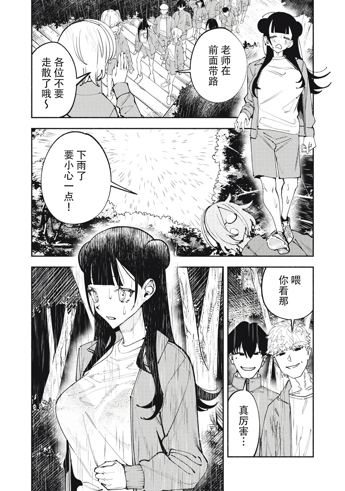 第 1 卷 第 32 页