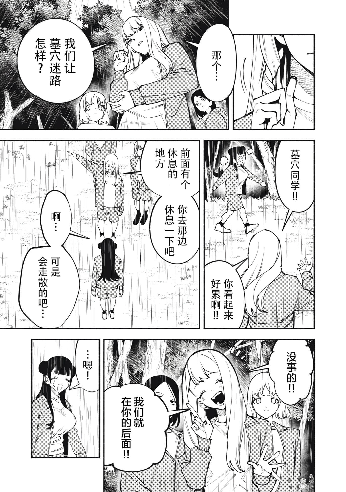 第 1 卷 第 33 页