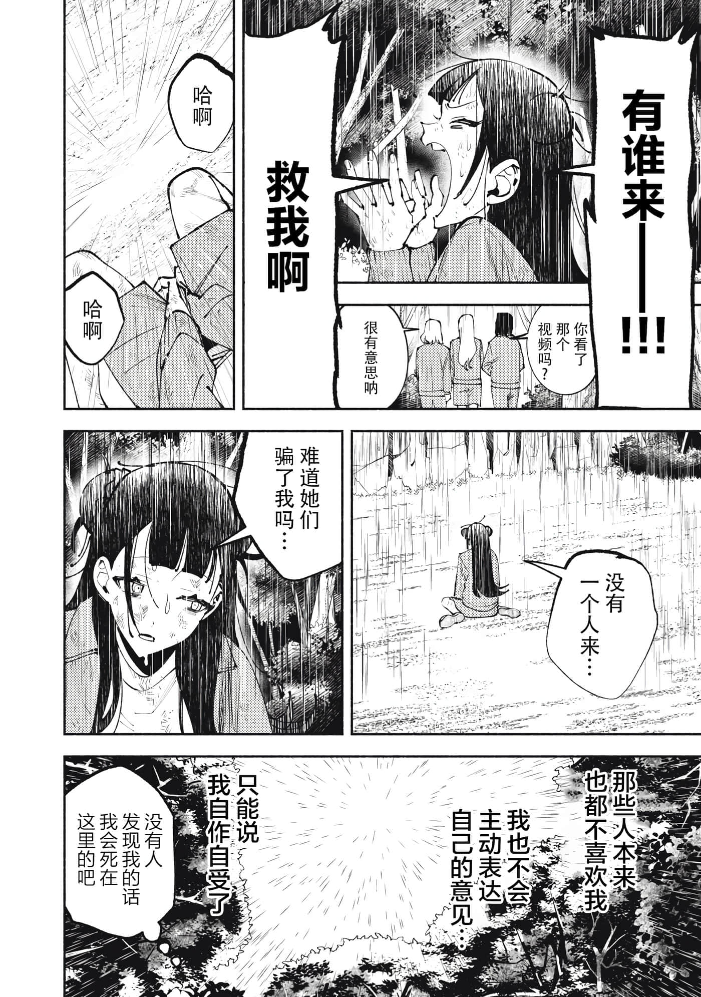 第 1 卷 第 36 页