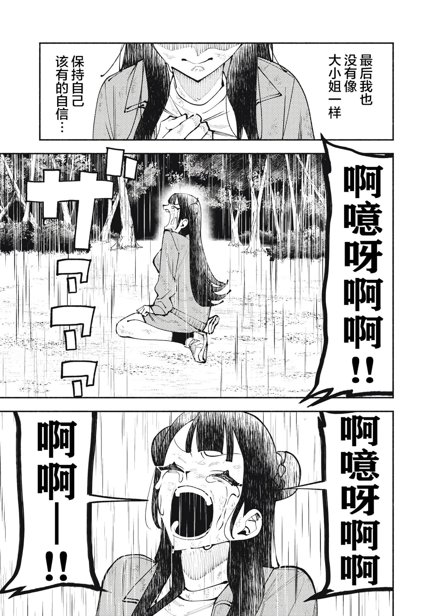 第 1 卷 第 37 页