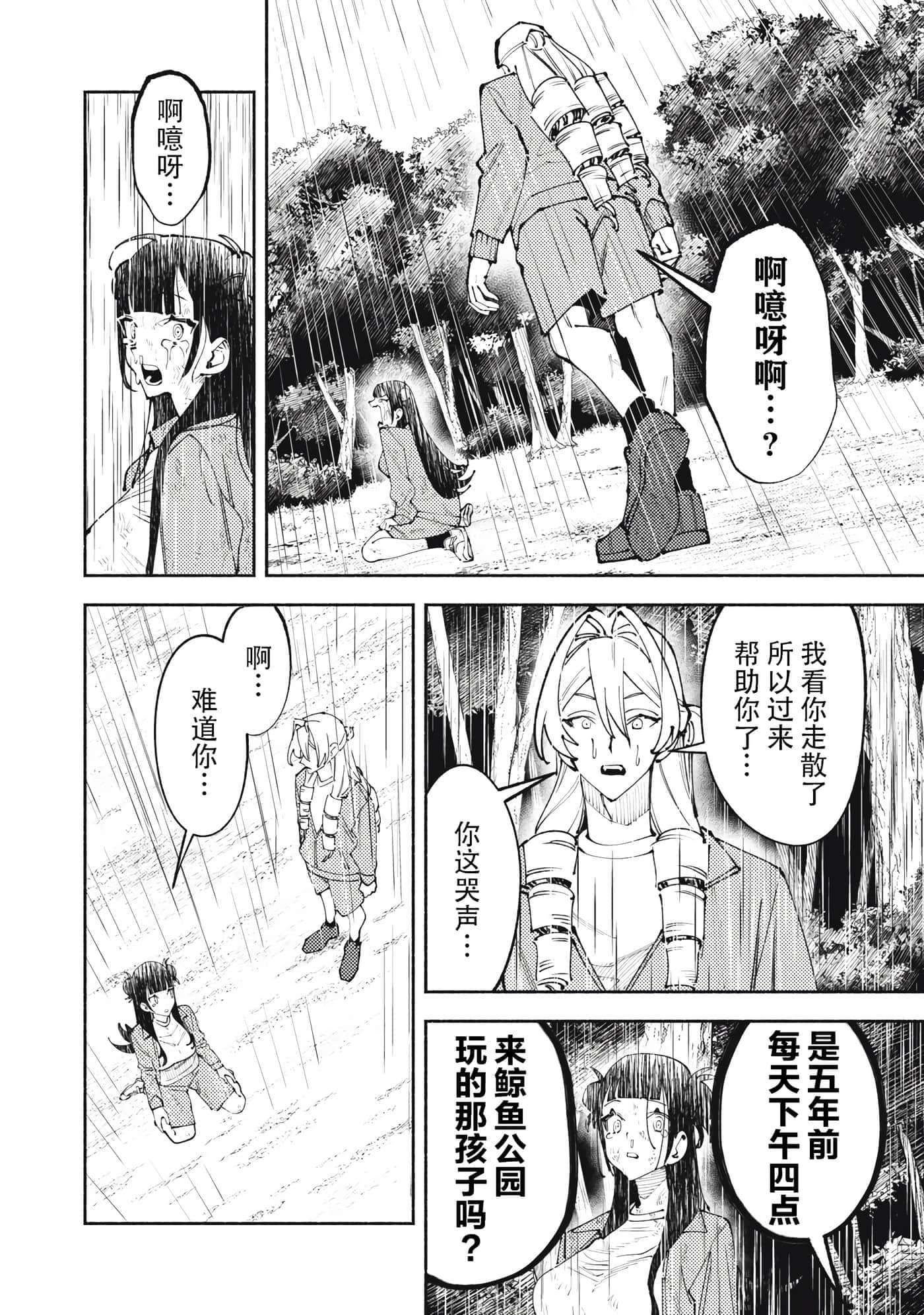 第 1 卷 第 38 页