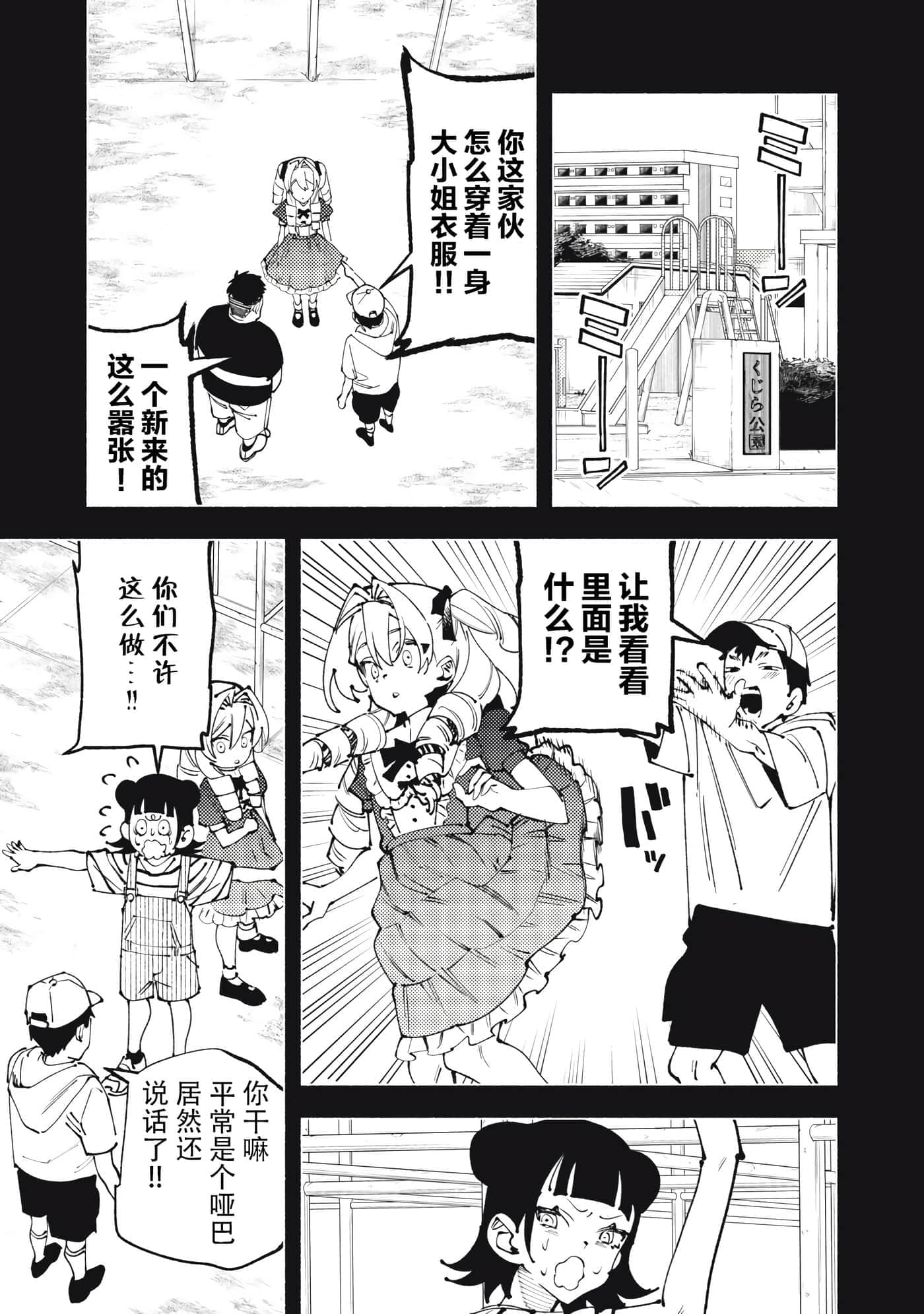第 1 卷 第 39 页