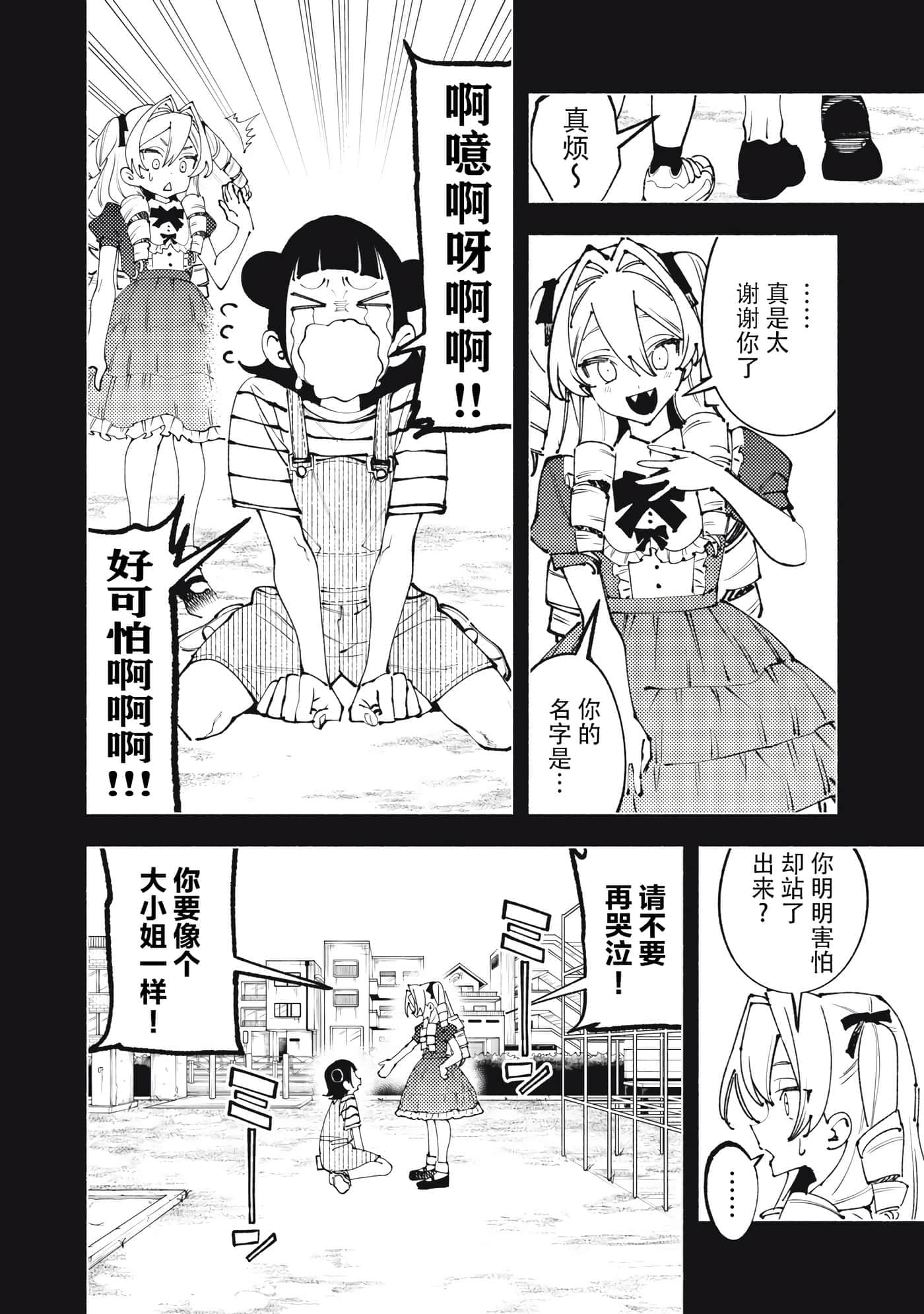 第 1 卷 第 40 页