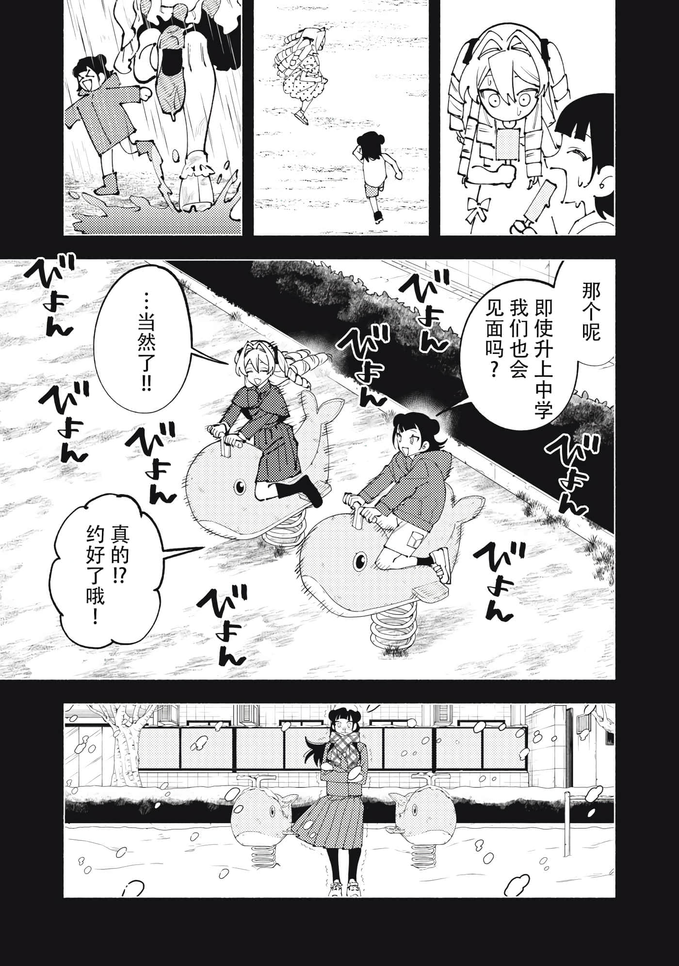 第 1 卷 第 41 页