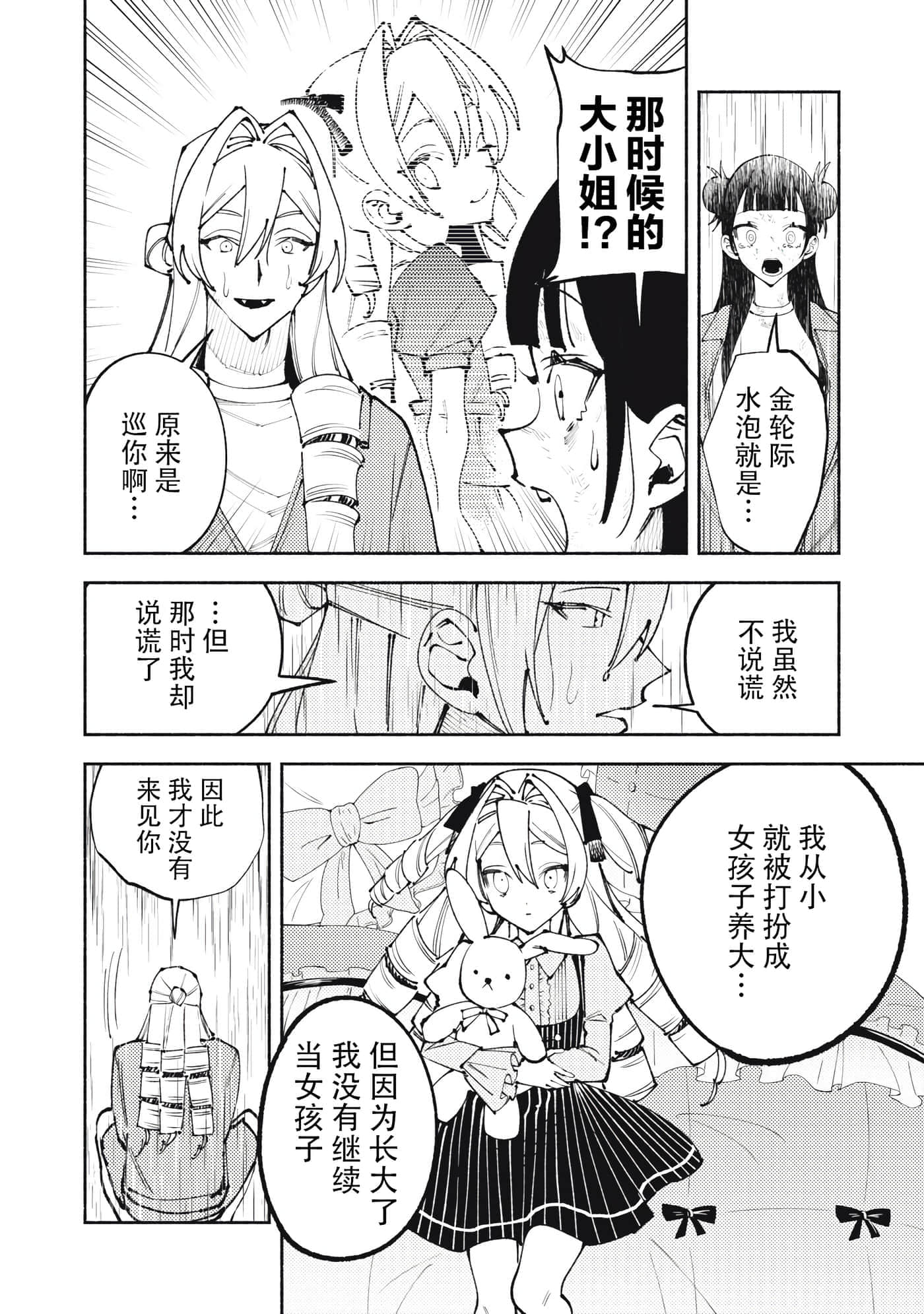 第 1 卷 第 42 页