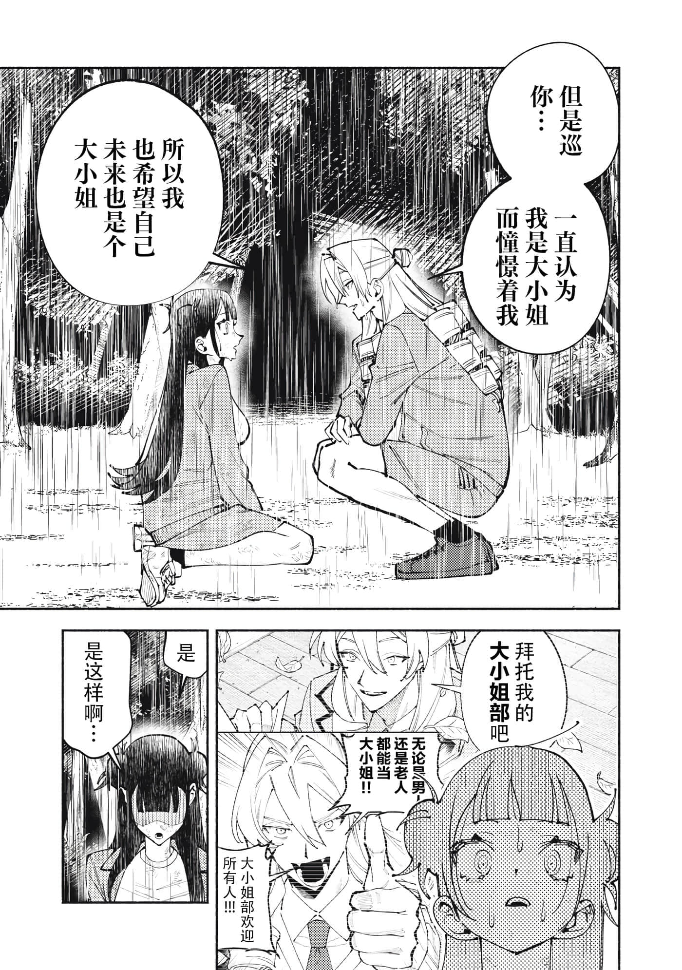 第 1 卷 第 43 页