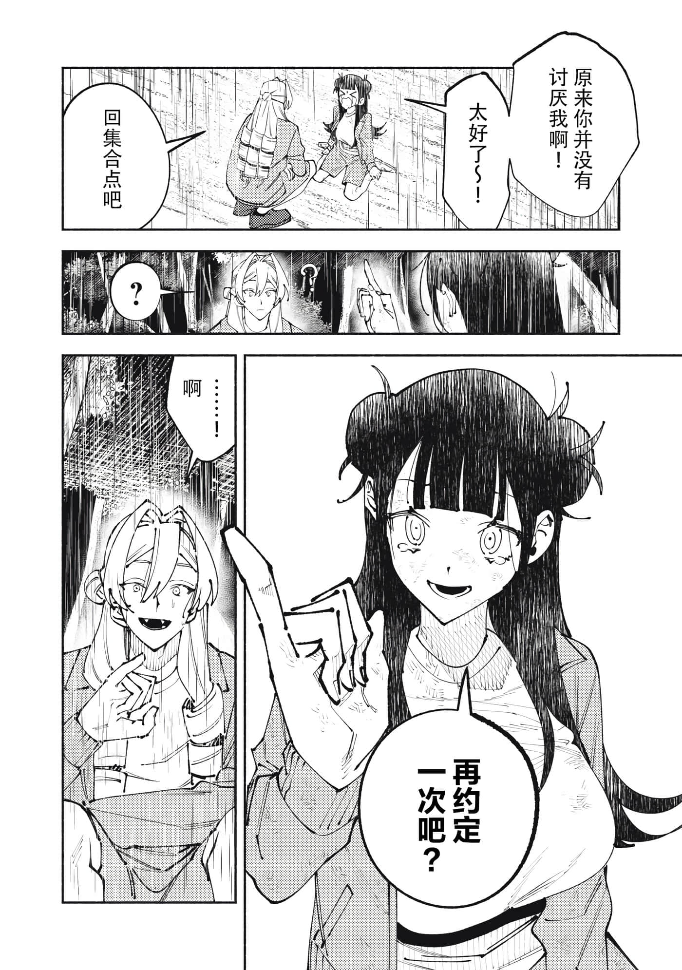 第 1 卷 第 44 页