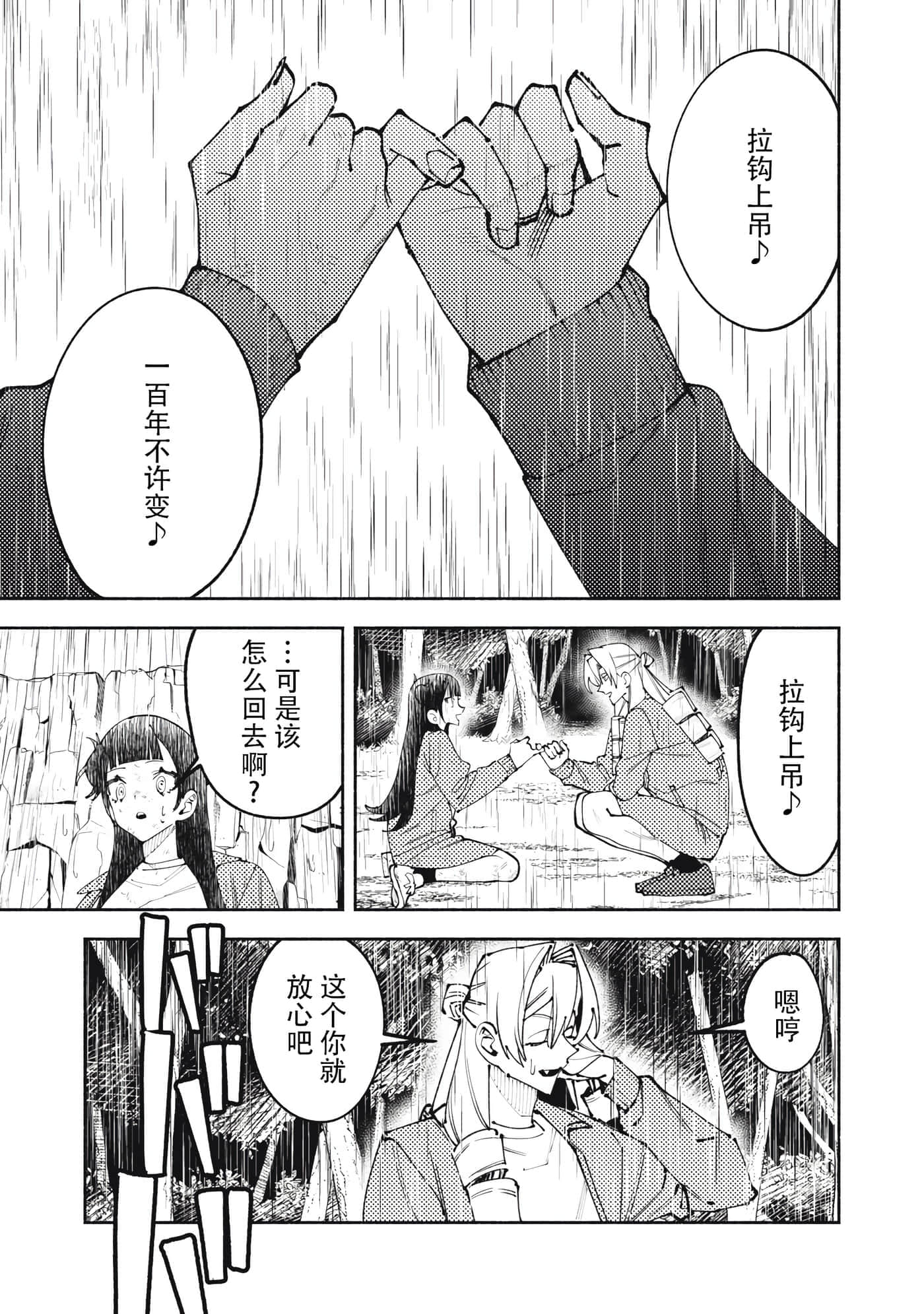 第 1 卷 第 45 页