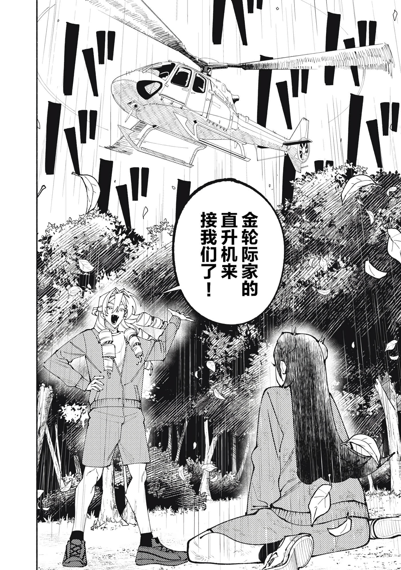 第 1 卷 第 46 页