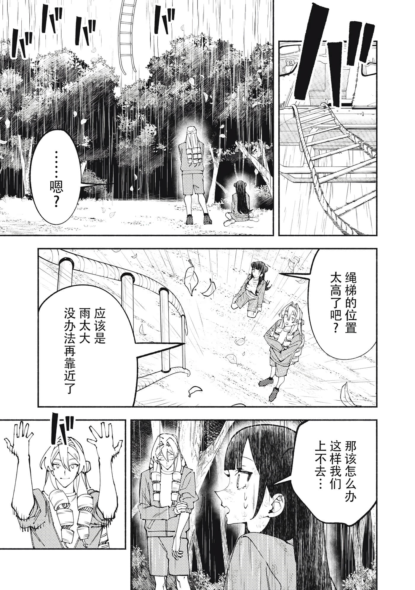 第 1 卷 第 47 页