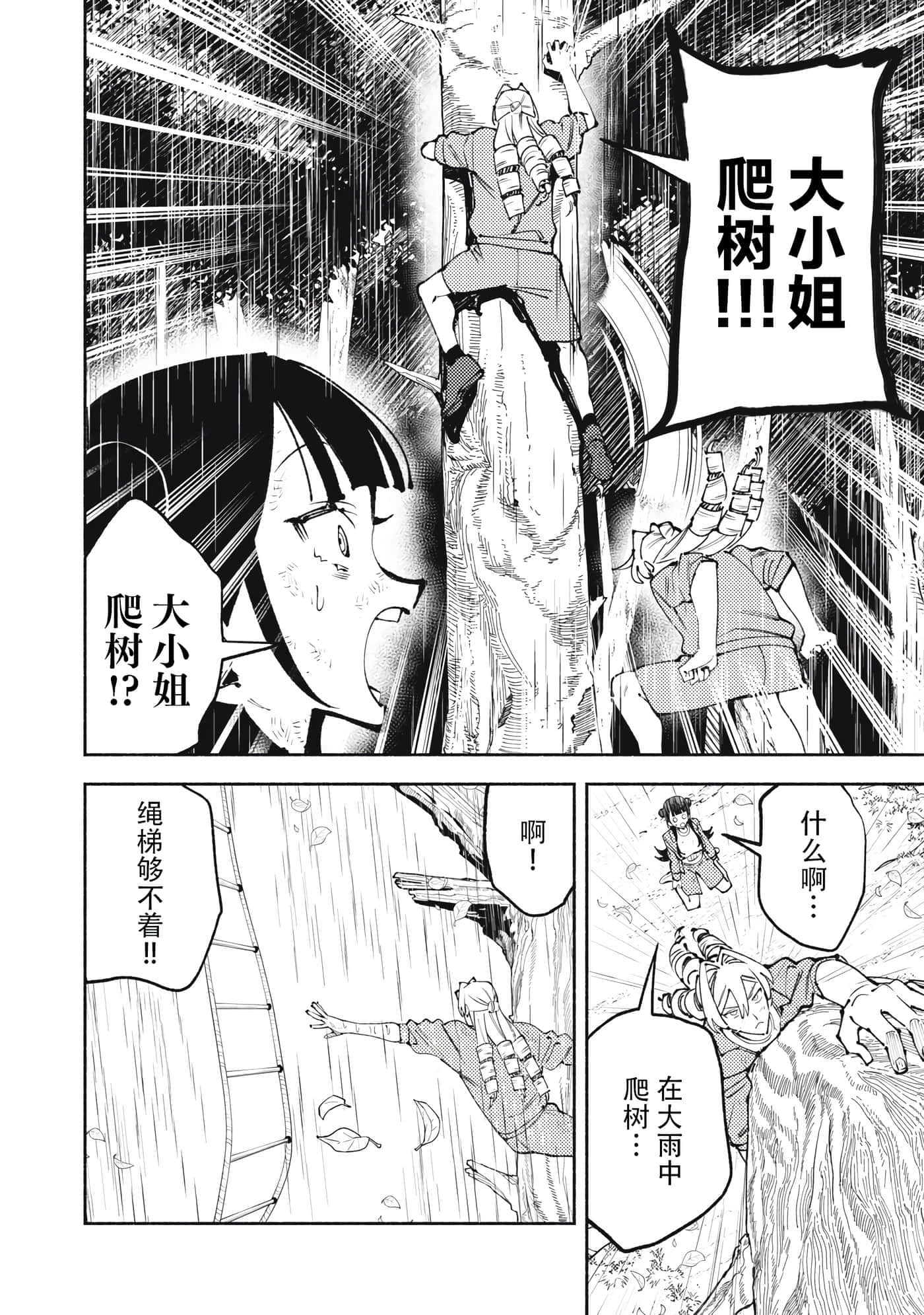 第 1 卷 第 48 页