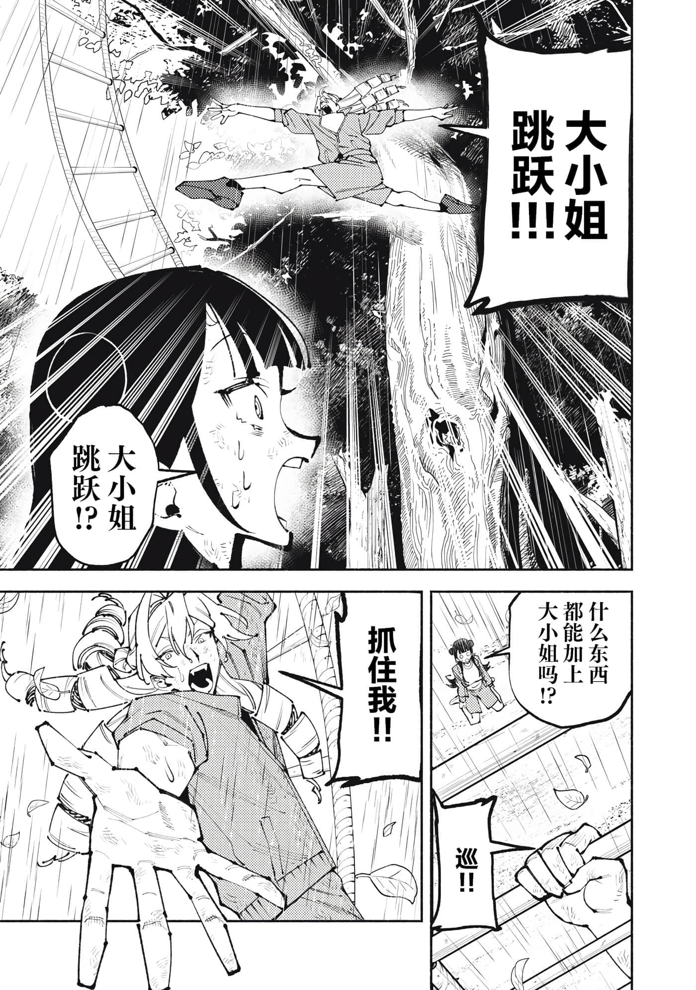 第 1 卷 第 49 页