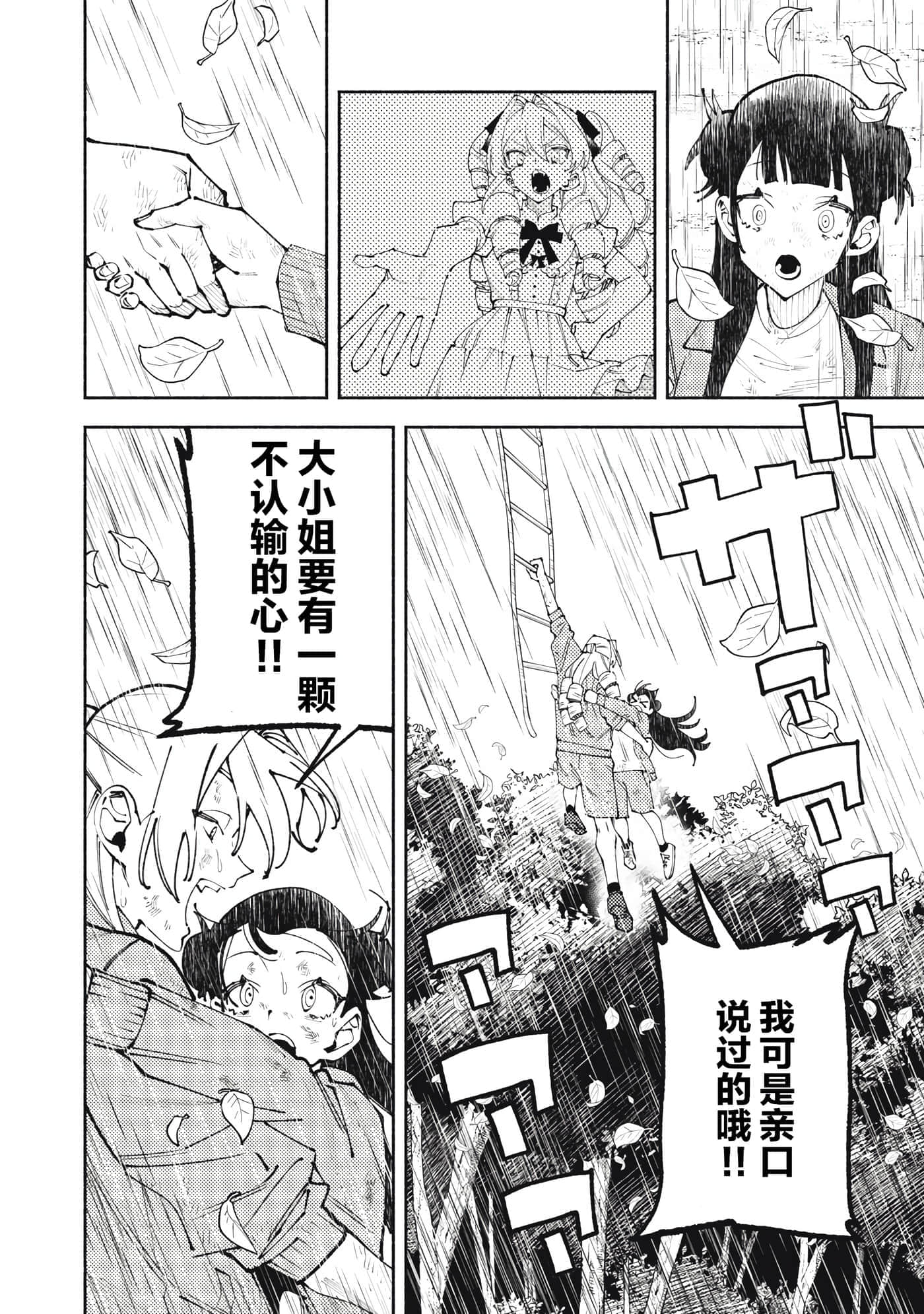 第 1 卷 第 50 页