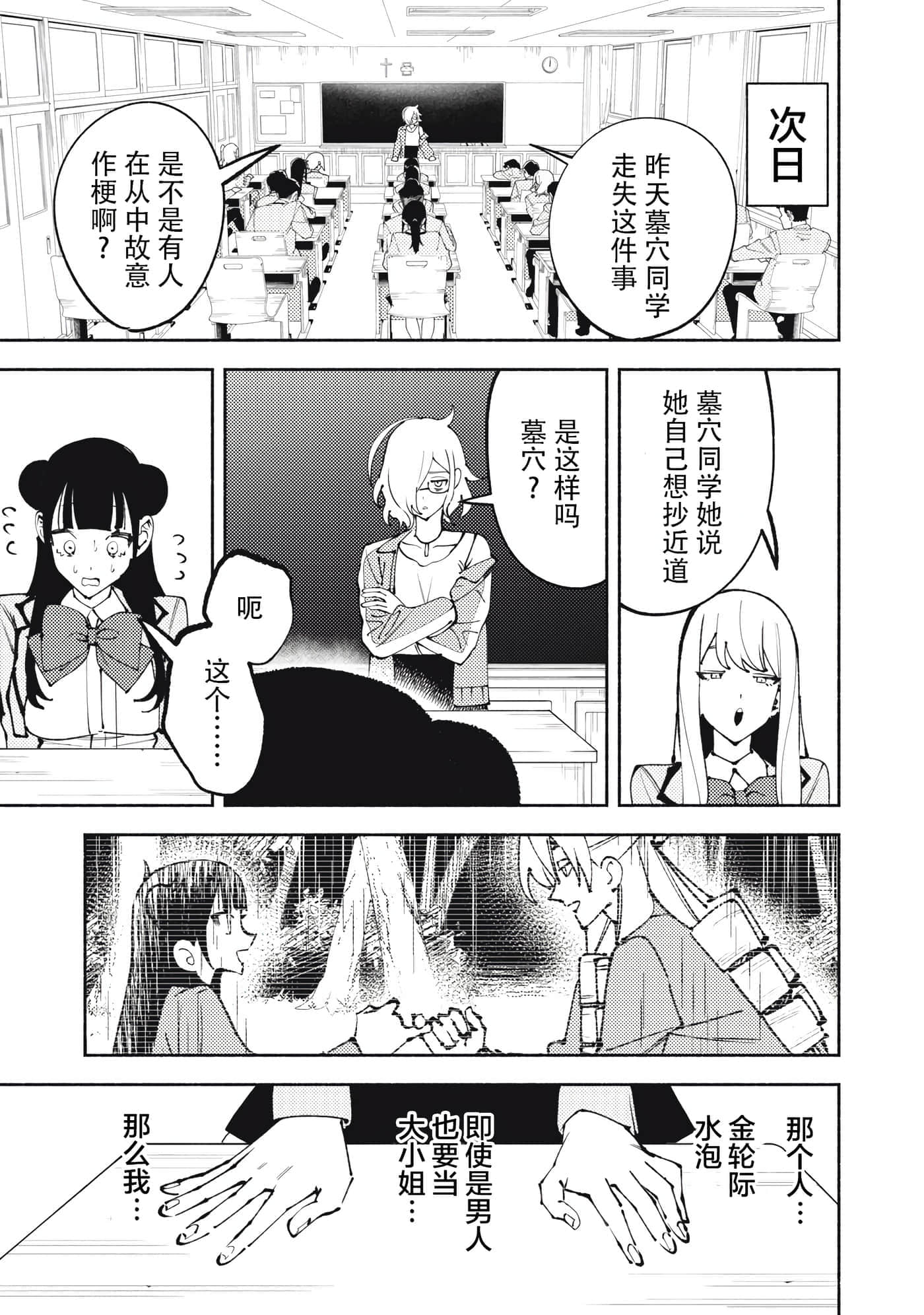 第 1 卷 第 51 页
