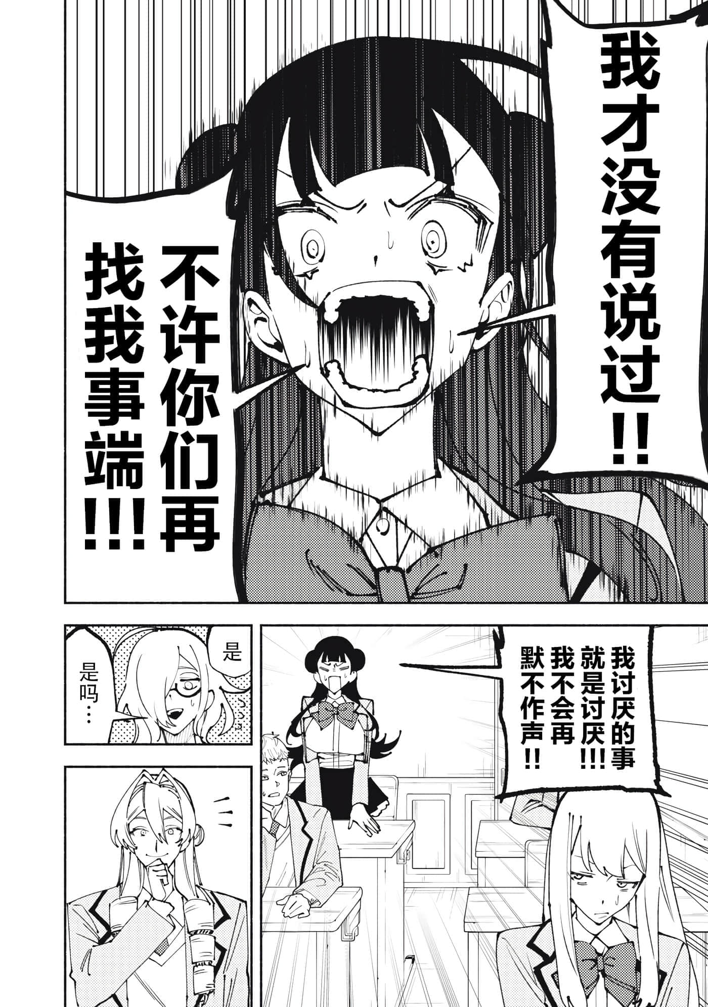 第 1 卷 第 52 页