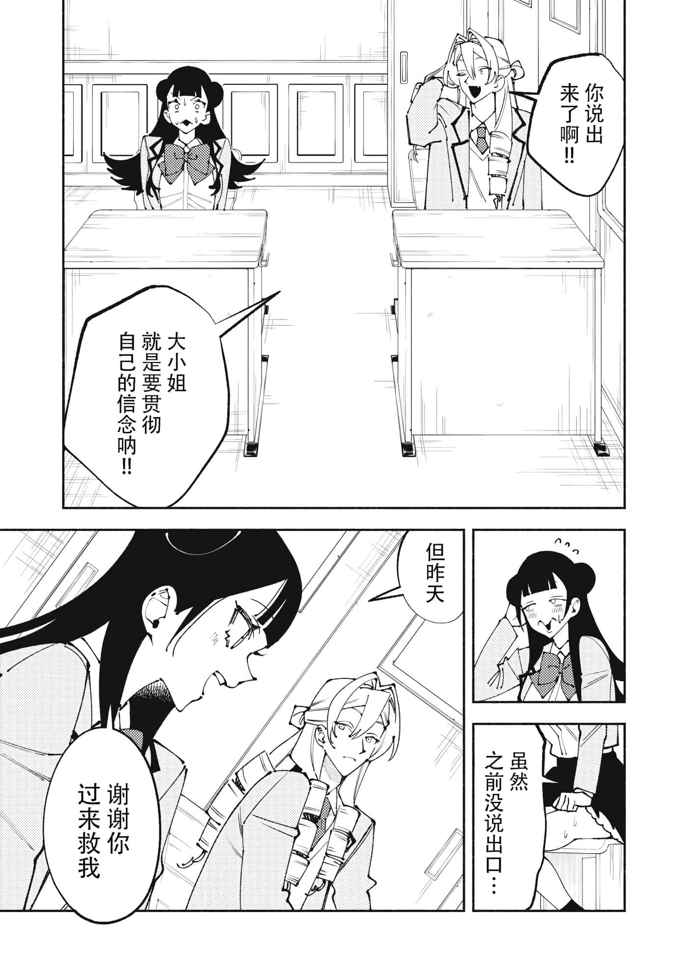 第 1 卷 第 53 页
