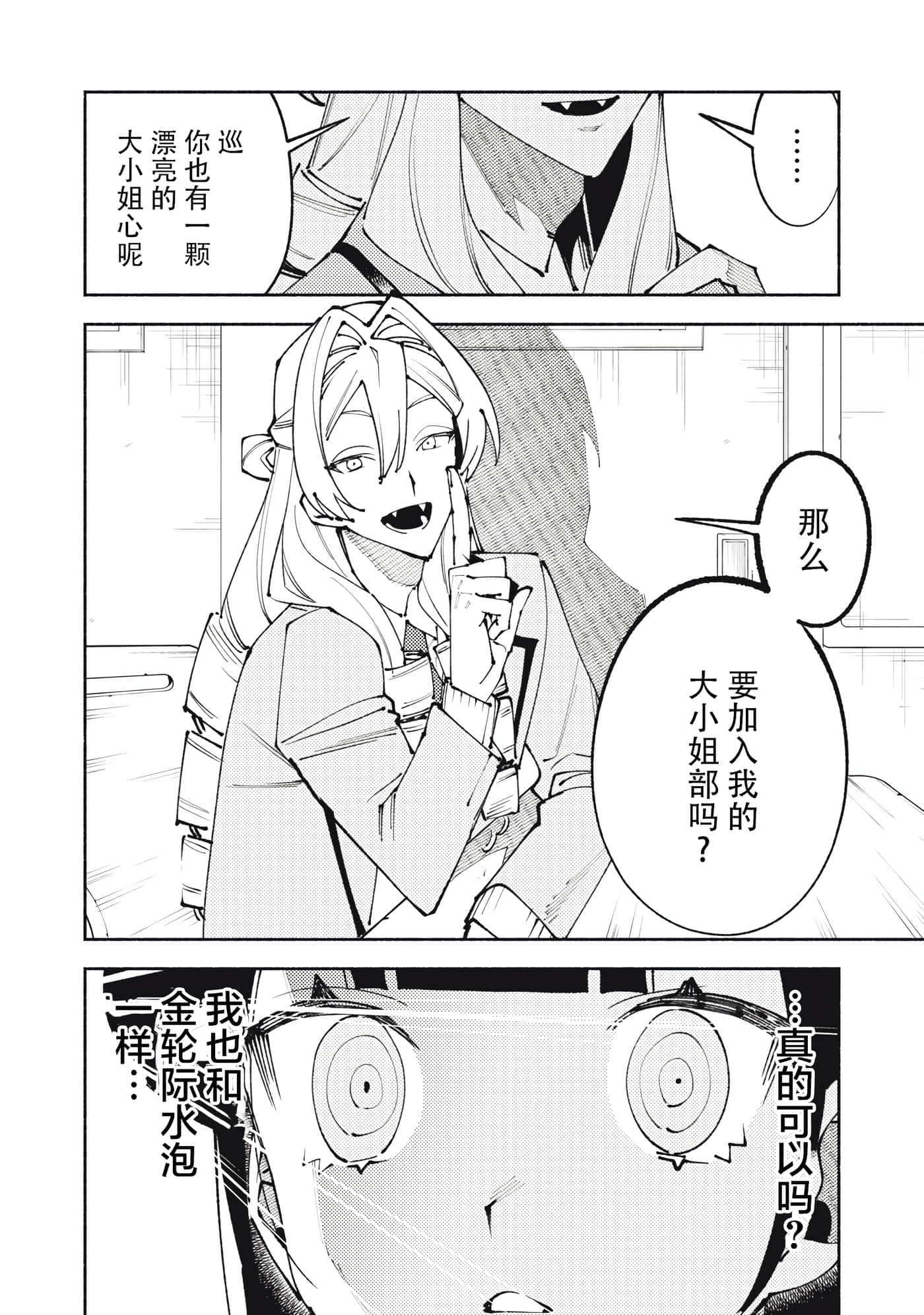 第 1 卷 第 54 页