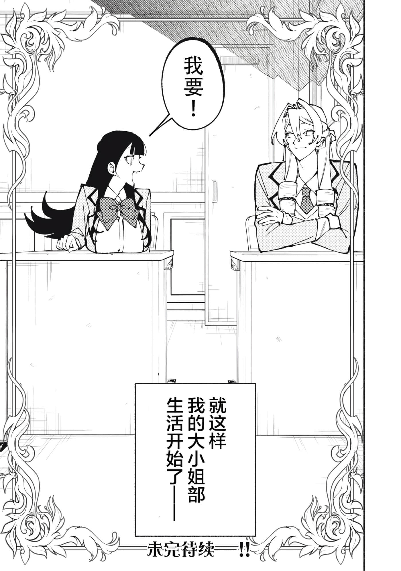 第 1 卷 第 55 页