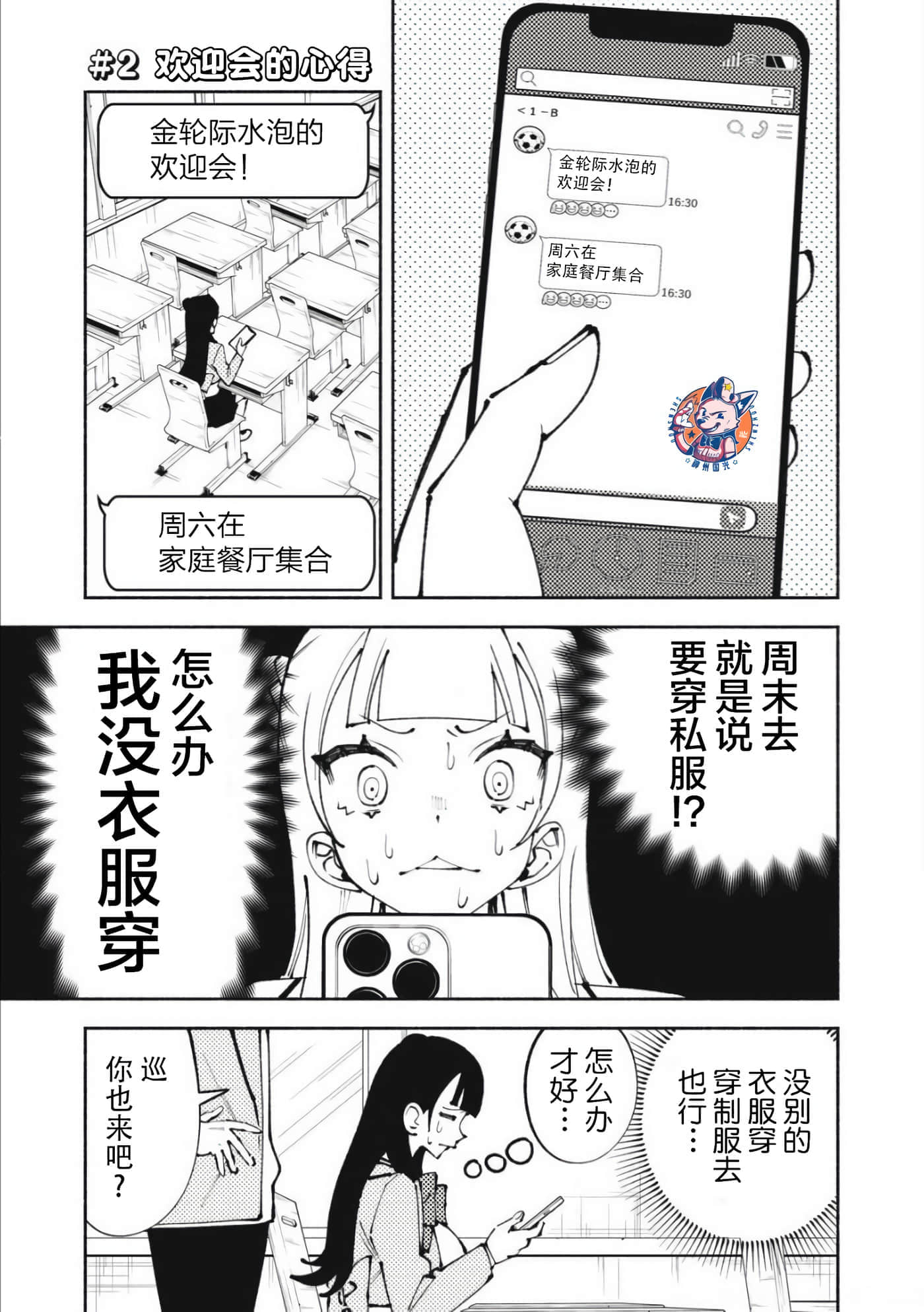 第 2 卷 第 1 页