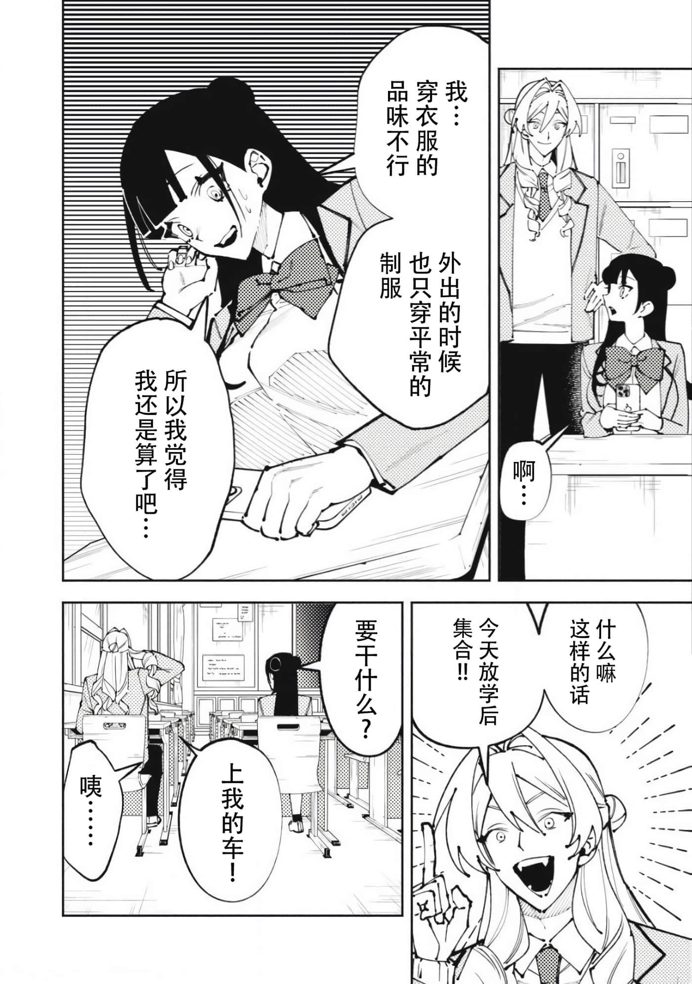 第 2 卷 第 2 页