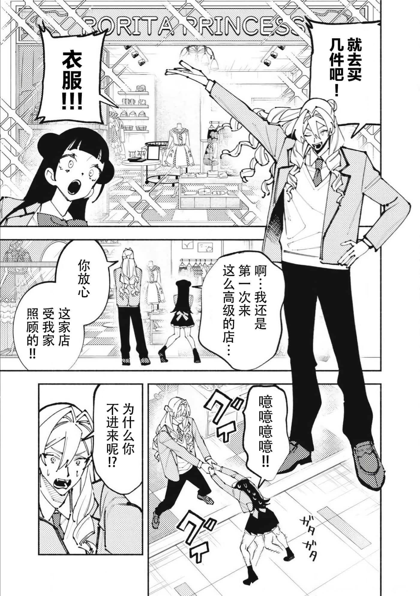 第 2 卷 第 3 页