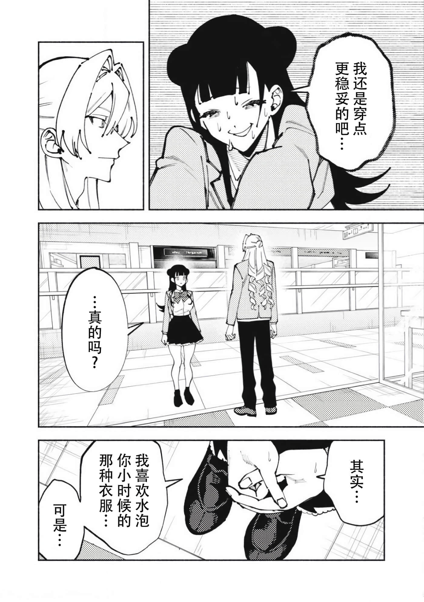 第 2 卷 第 4 页