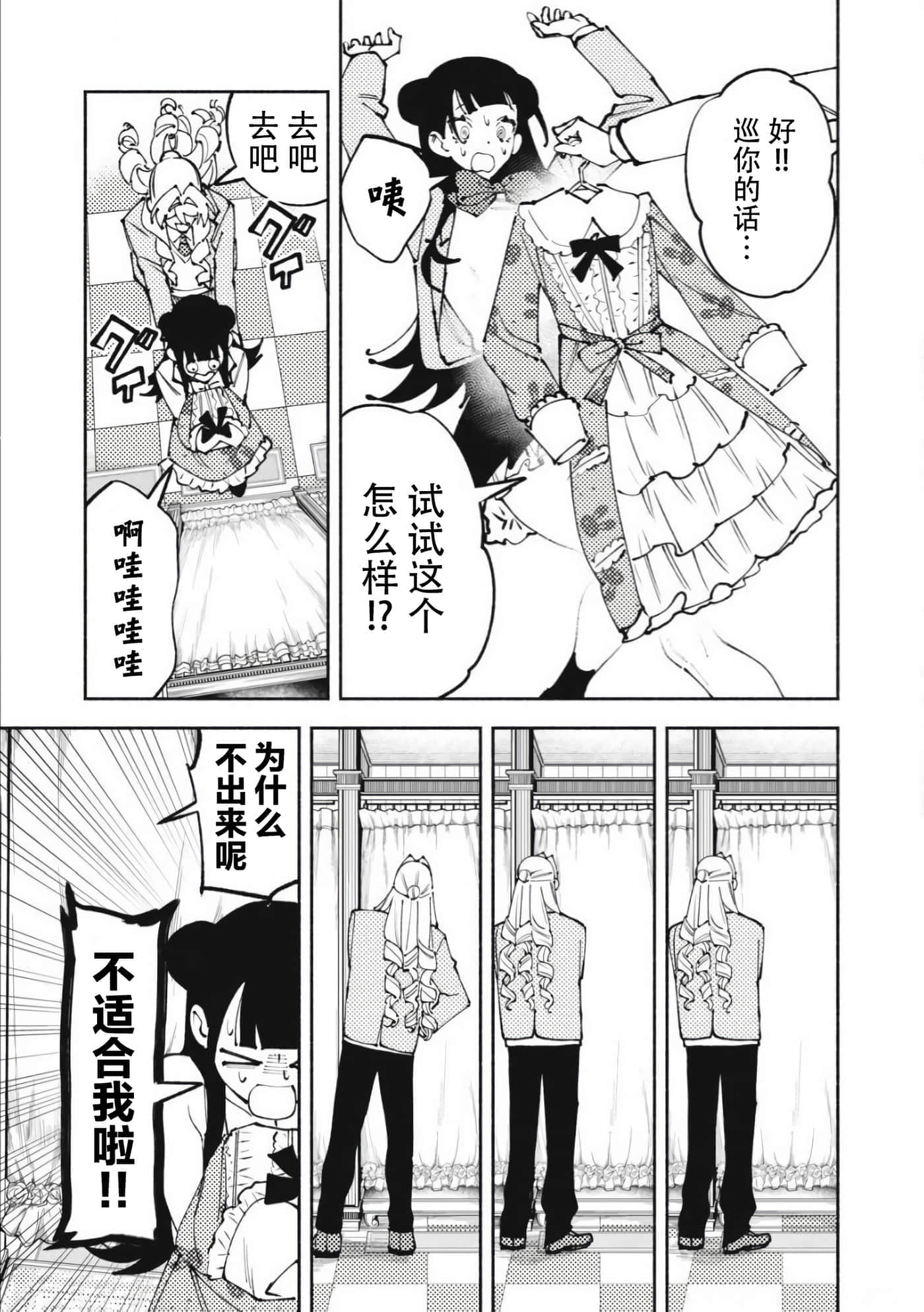第 2 卷 第 5 页