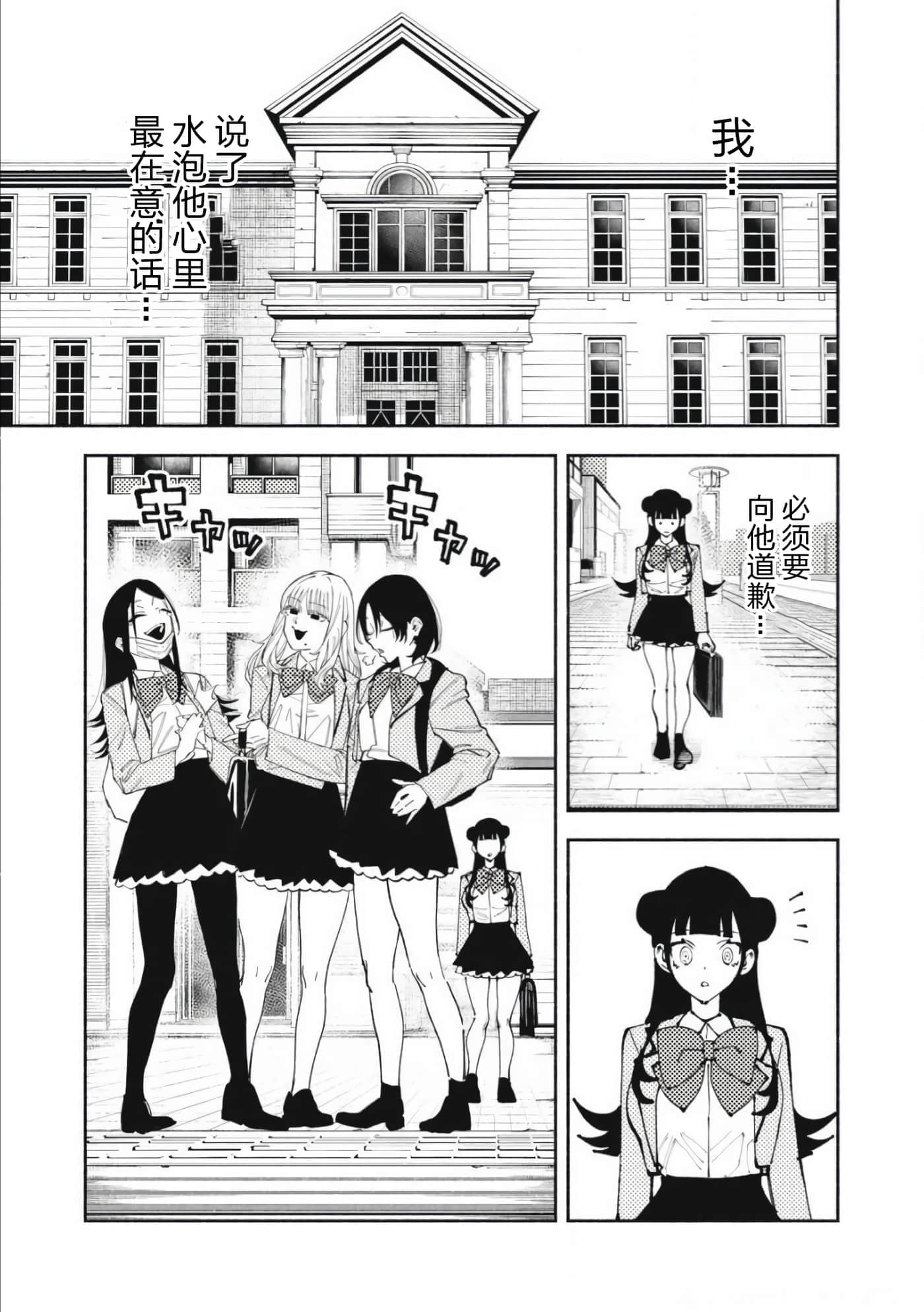第 2 卷 第 13 页