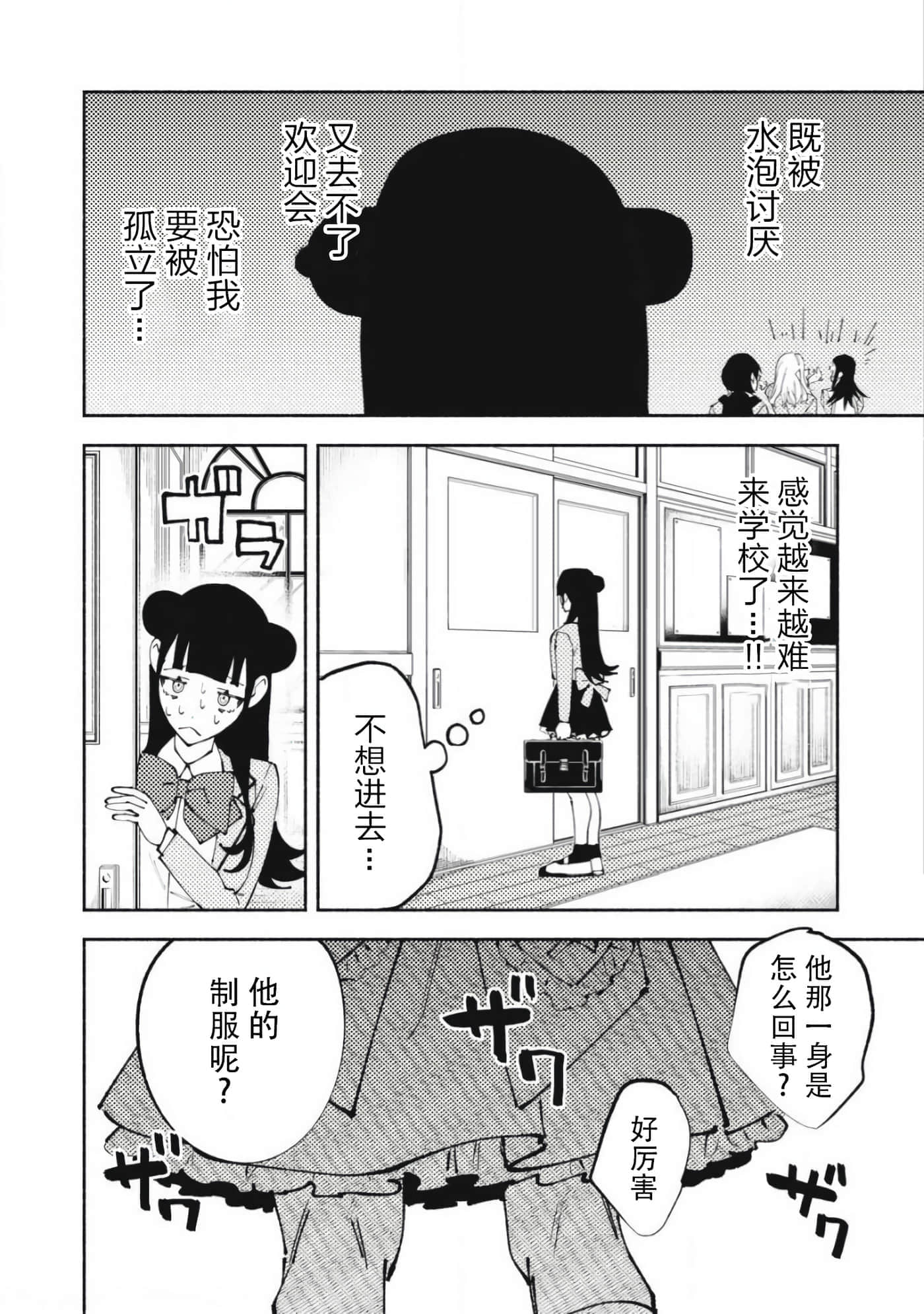 第 2 卷 第 14 页