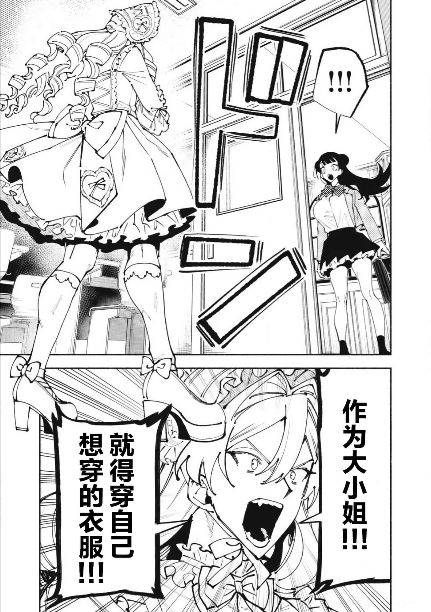 第 2 卷 第 15 页