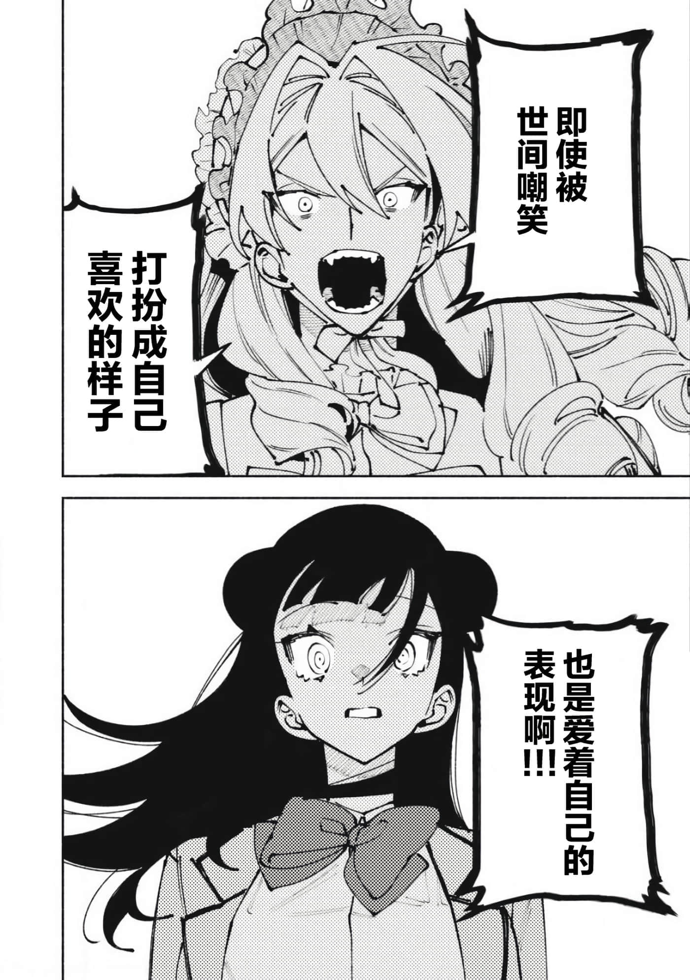第 2 卷 第 16 页