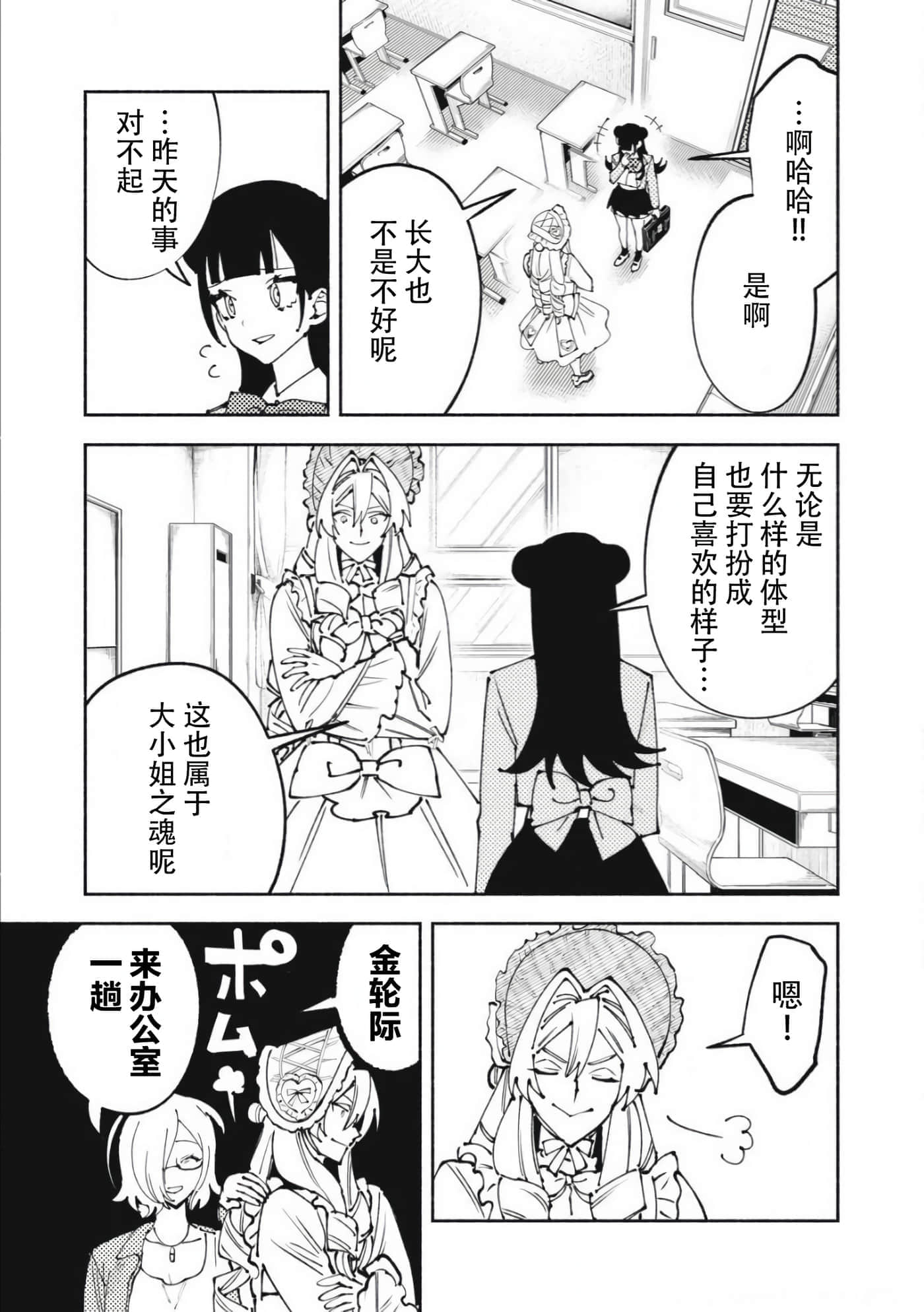 第 2 卷 第 17 页