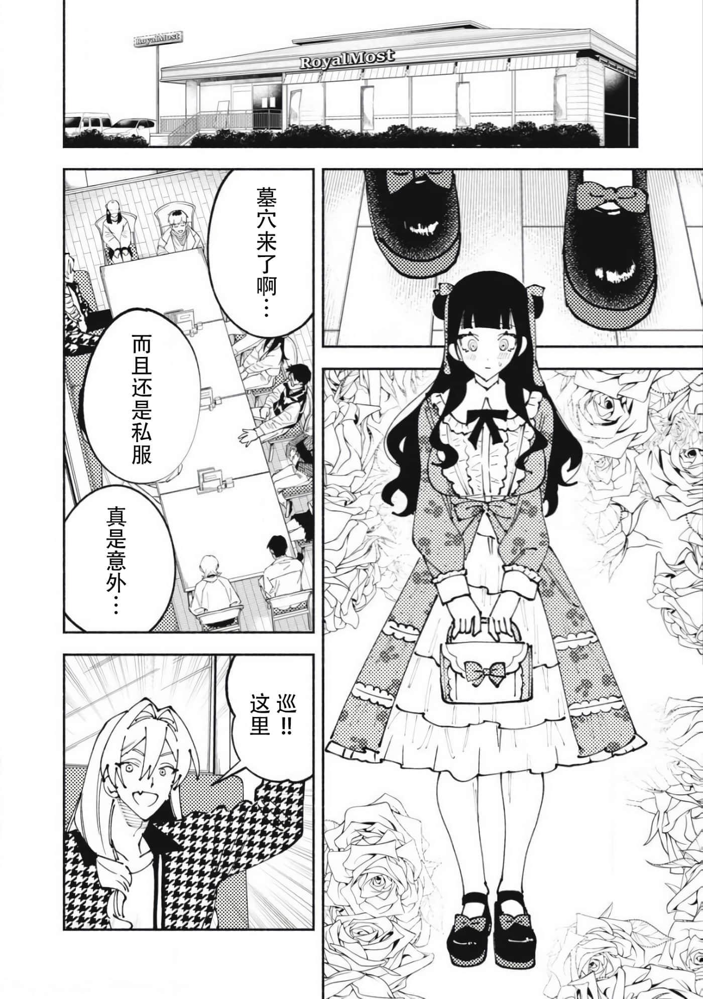 第 2 卷 第 18 页