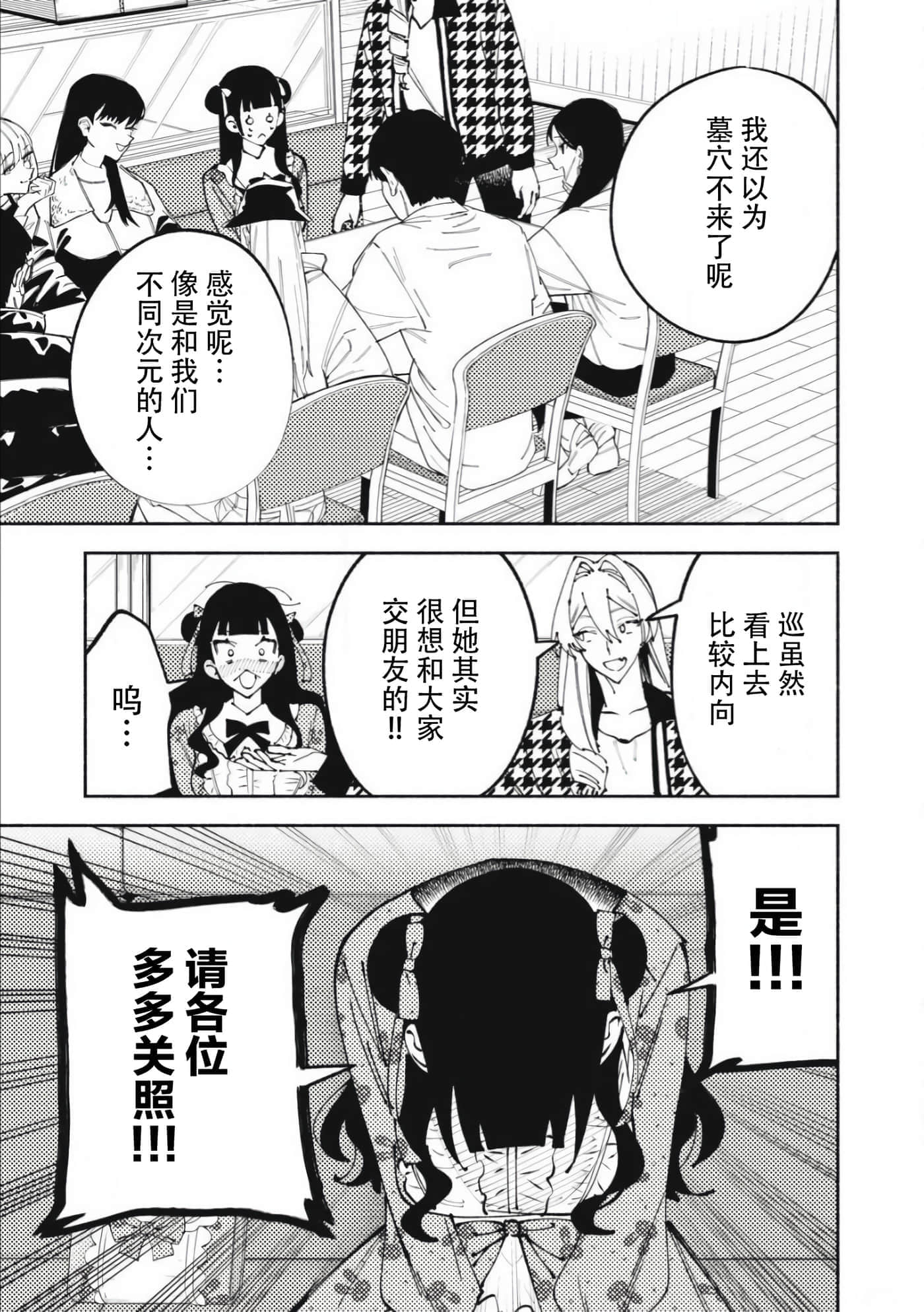 第 2 卷 第 19 页