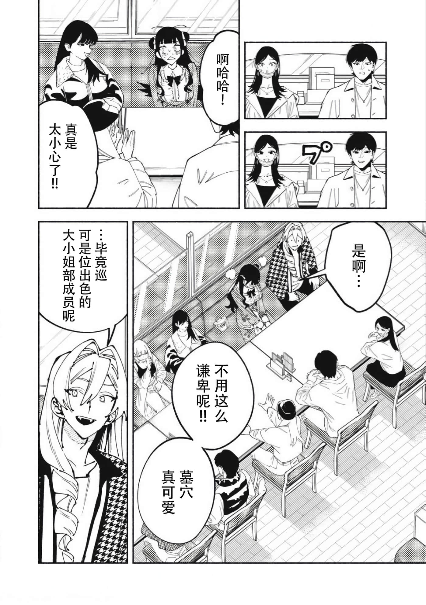 第 2 卷 第 20 页