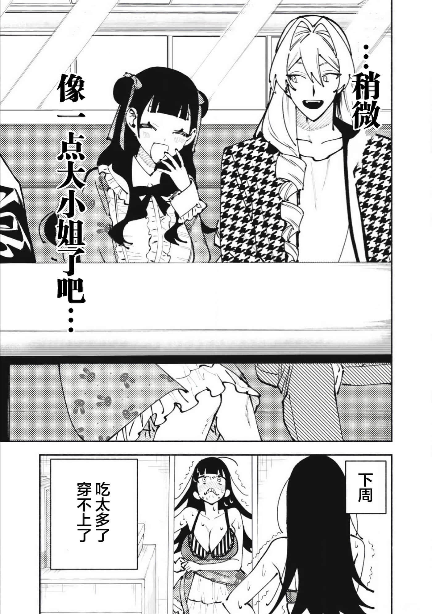 第 2 卷 第 21 页