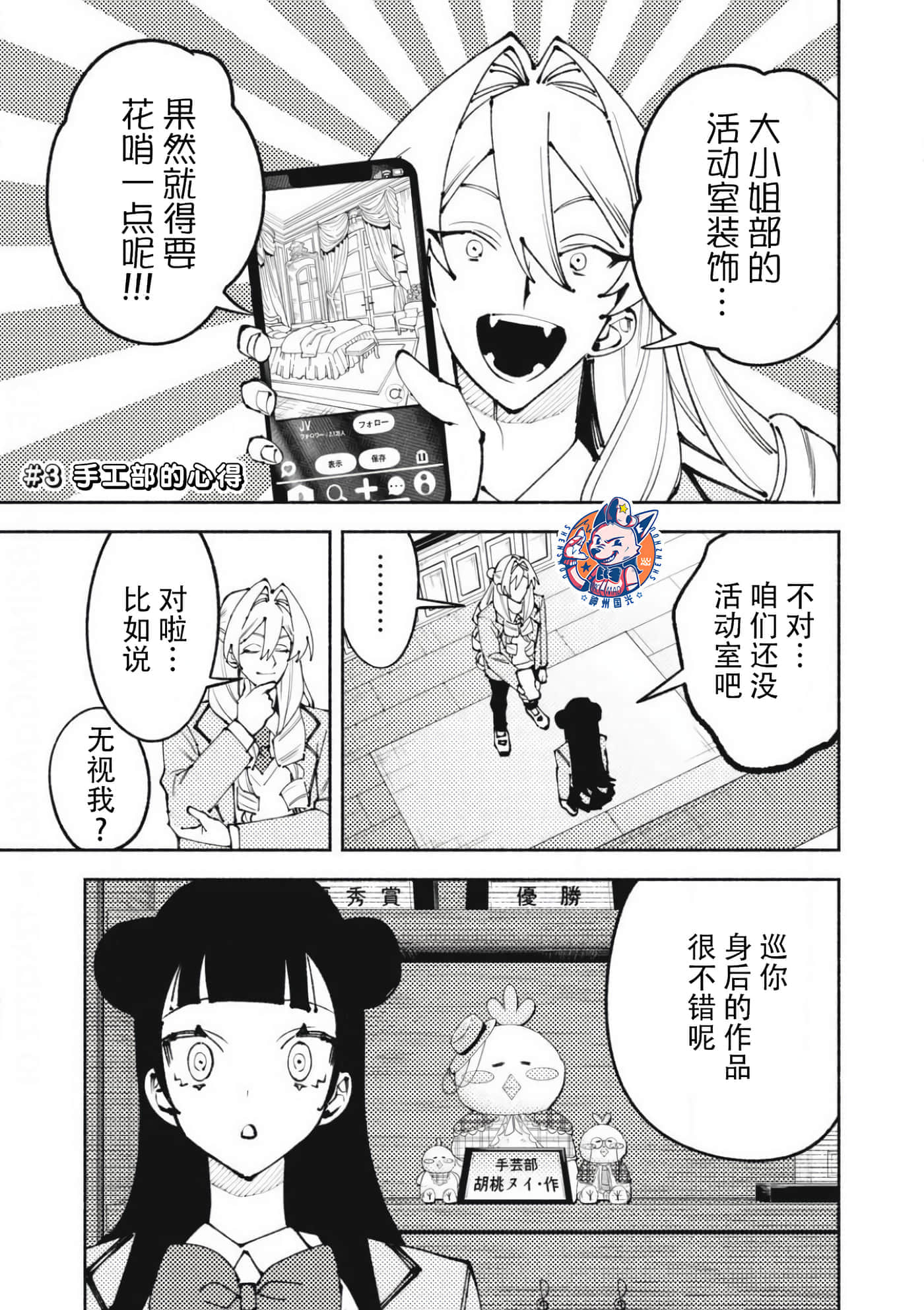 第 3 卷 第 1 页