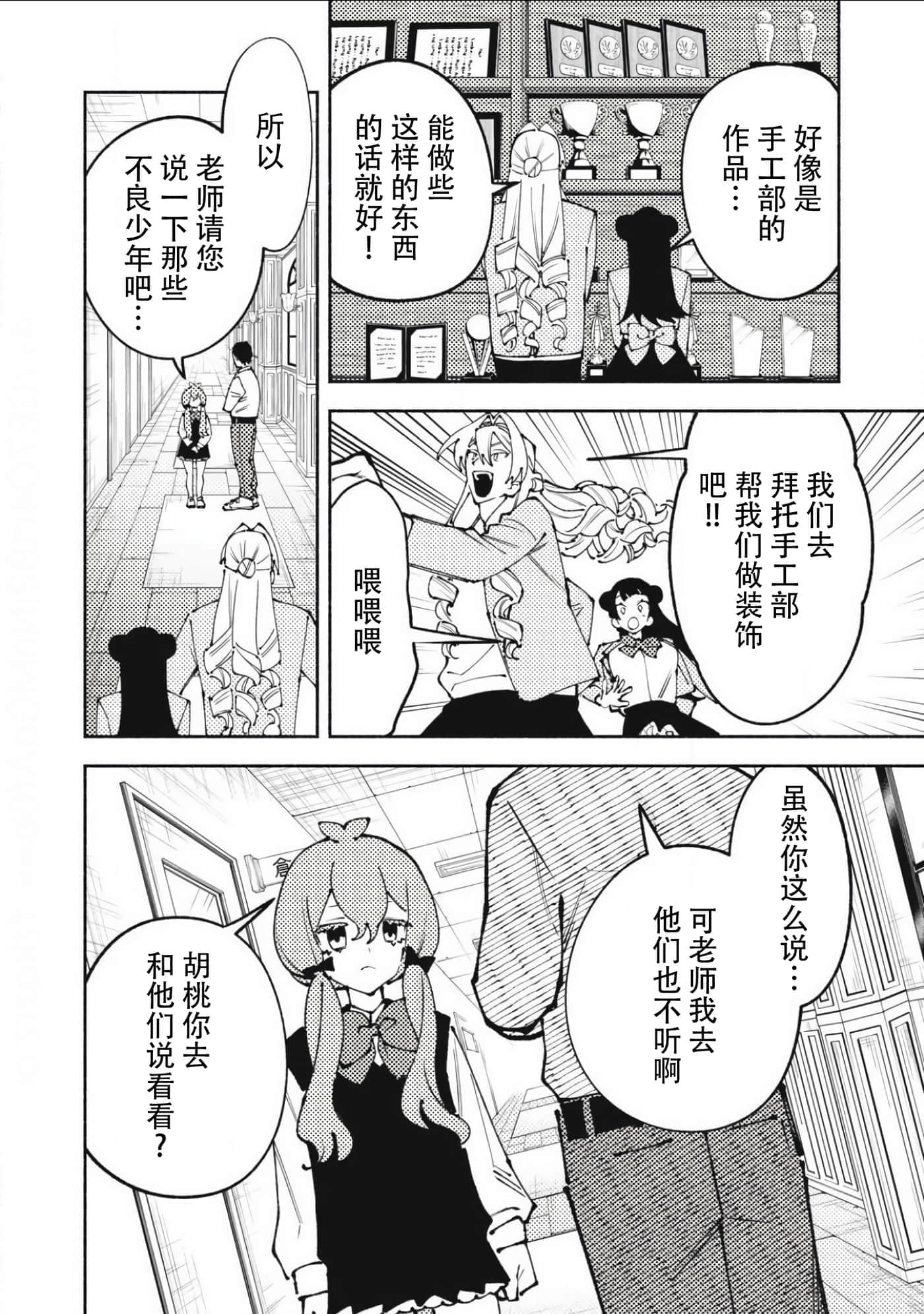 第 3 卷 第 2 页