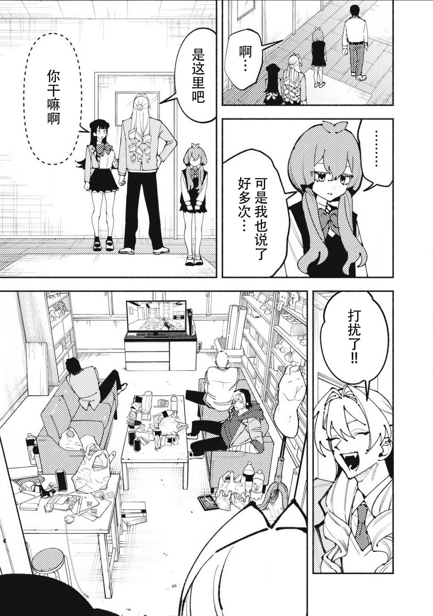第 3 卷 第 3 页