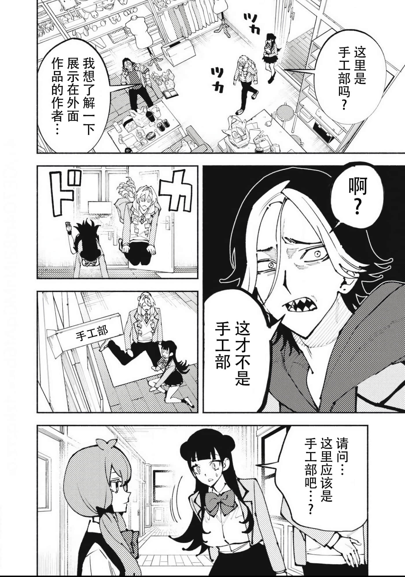 第 3 卷 第 4 页