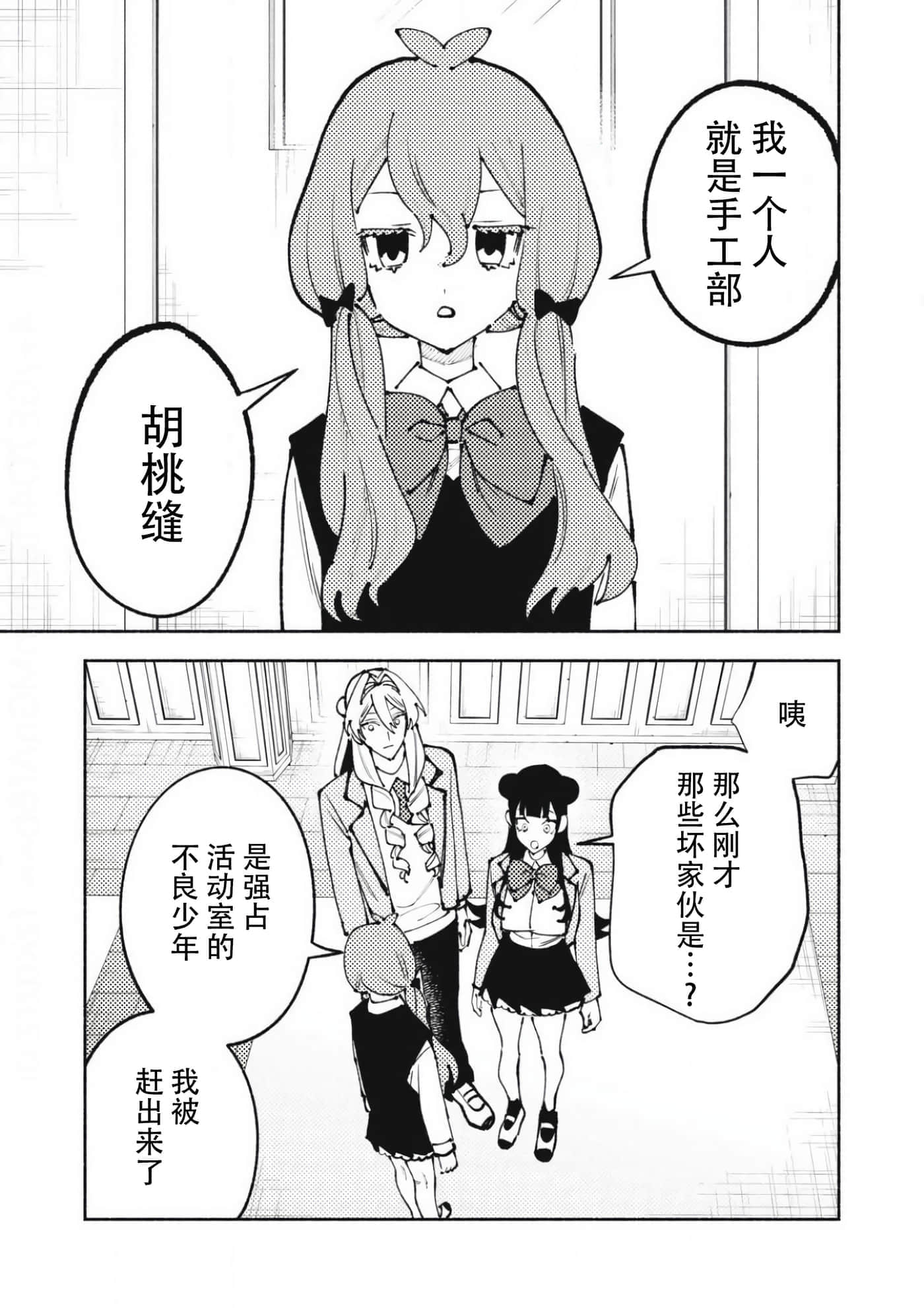 第 3 卷 第 5 页