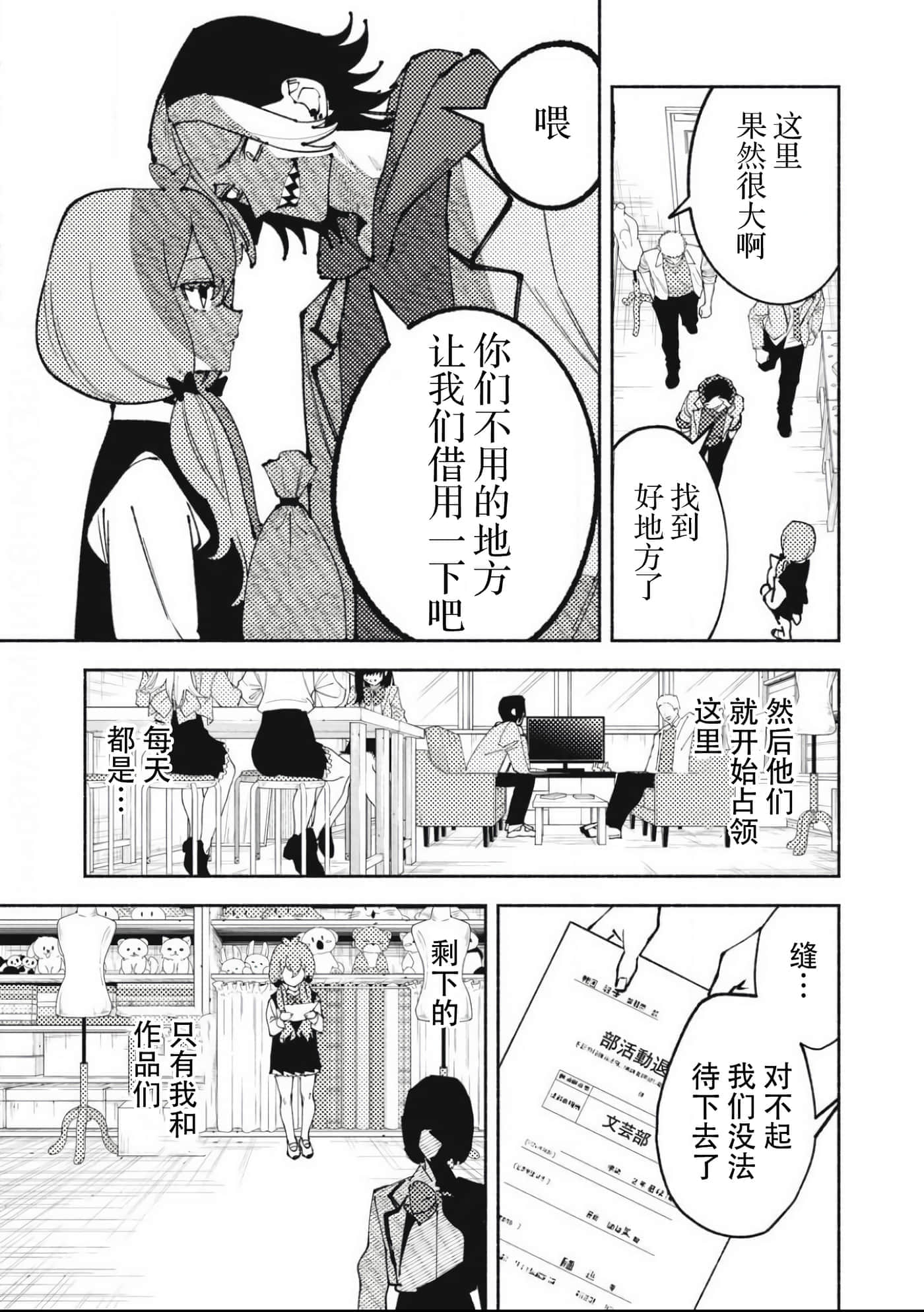 第 3 卷 第 7 页