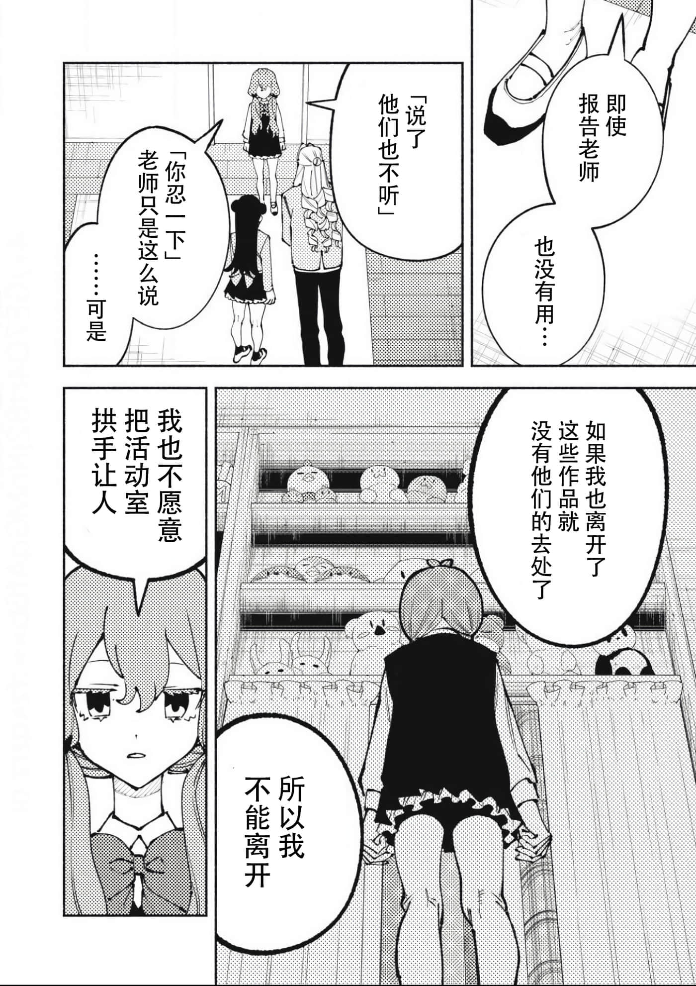 第 3 卷 第 8 页